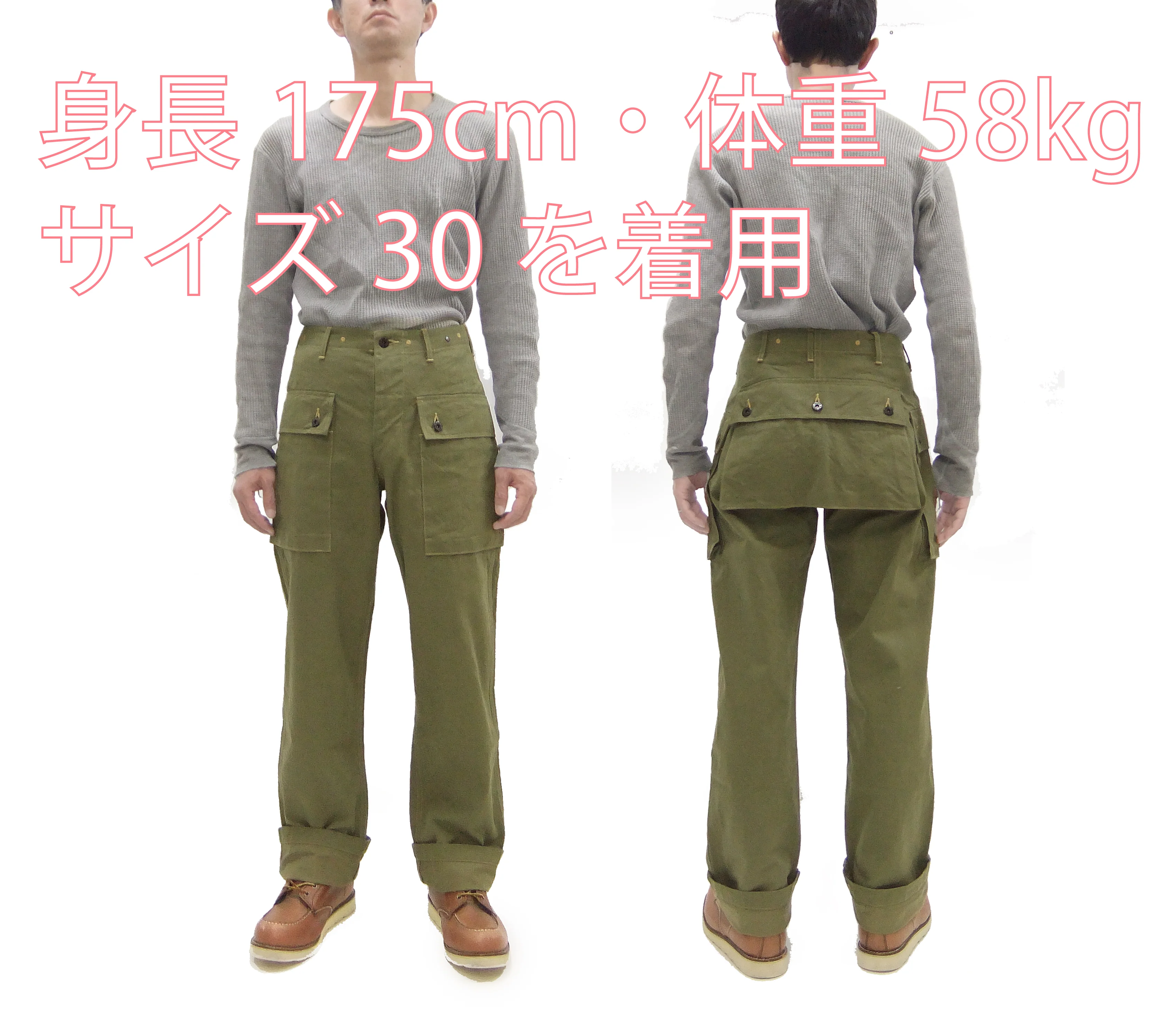 Buzz Rickson Cargo Pants Men's USMC P44 Combat Herringbone Trousers HBT P-44 Monkey Pants BR42501 Olive - Image 2