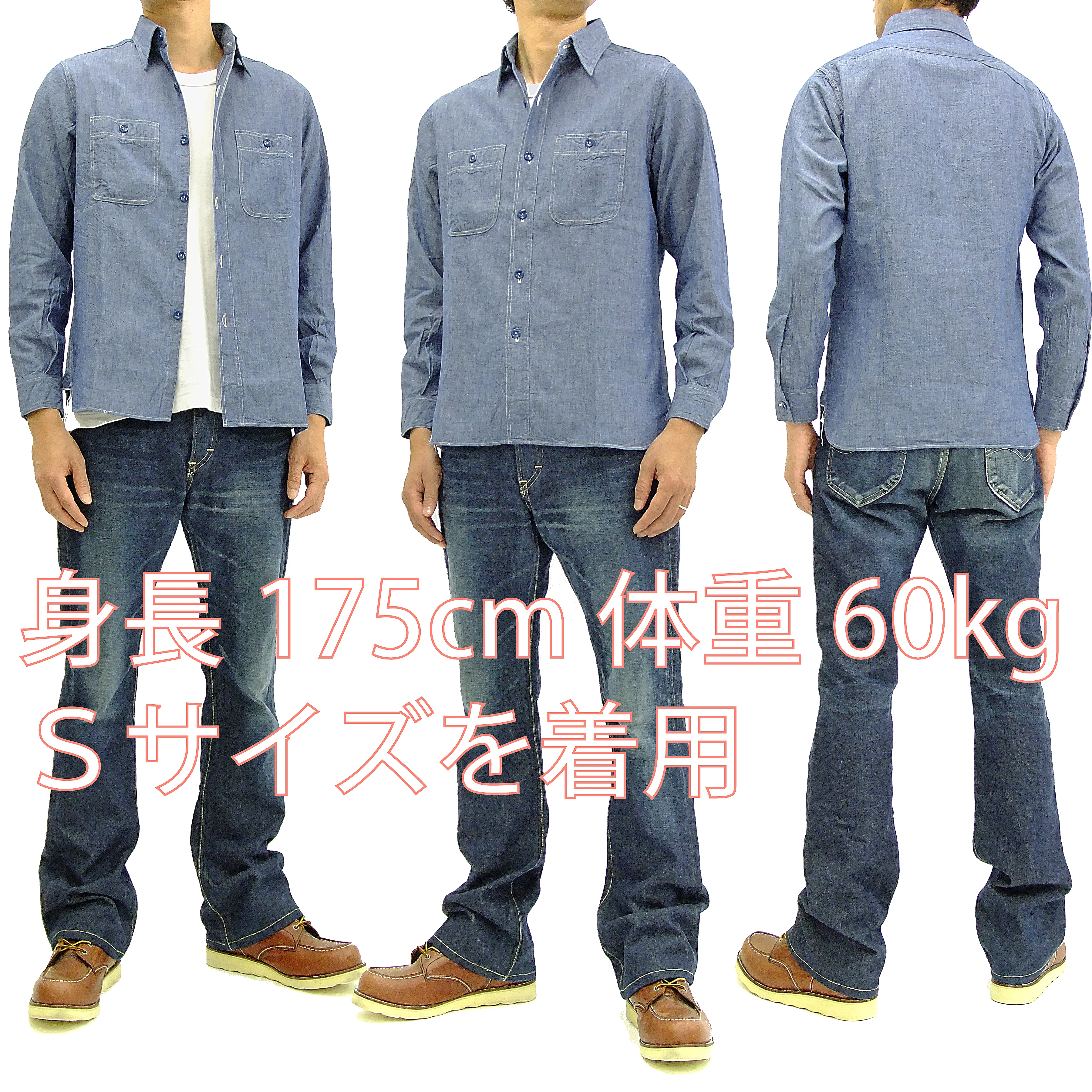 Buzz Rickson Chambray Shirt Men's U.S. Navy Military Style Plain Long Sleeve Button Up Shirt BR25995 Blue Chambray - Image 3