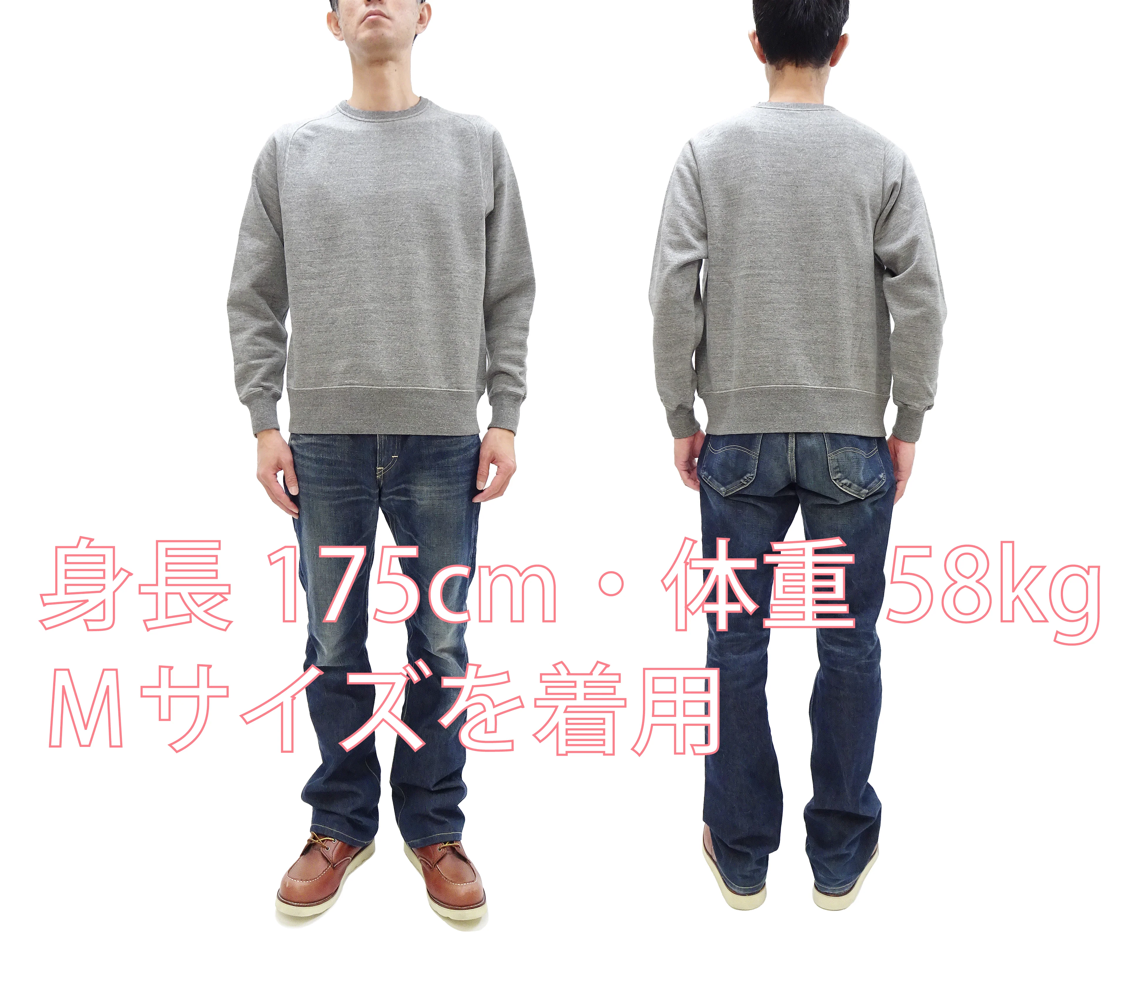 Buzz Rickson Freedom Sleeve Sweatshirt Men's Casual Plain Crewneck Tubular Knit Loop-wheeled Sweatshirt BR69463 113 Heather-Gray - Image 2