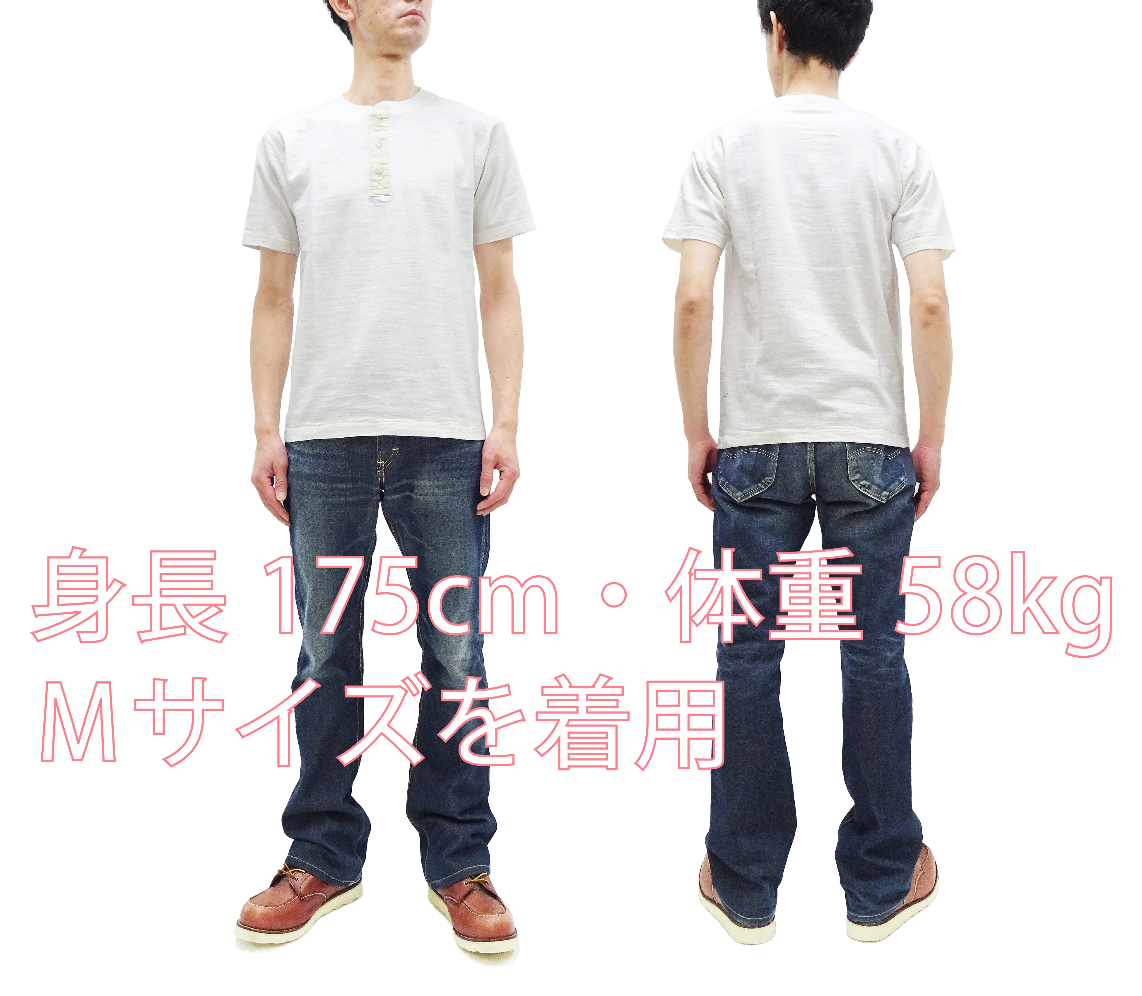 Buzz Rickson Henley T-Shirt Men's Short Sleeve Plain Loopwheeled Slub Yarn Tee BR79192 101 White - Image 2