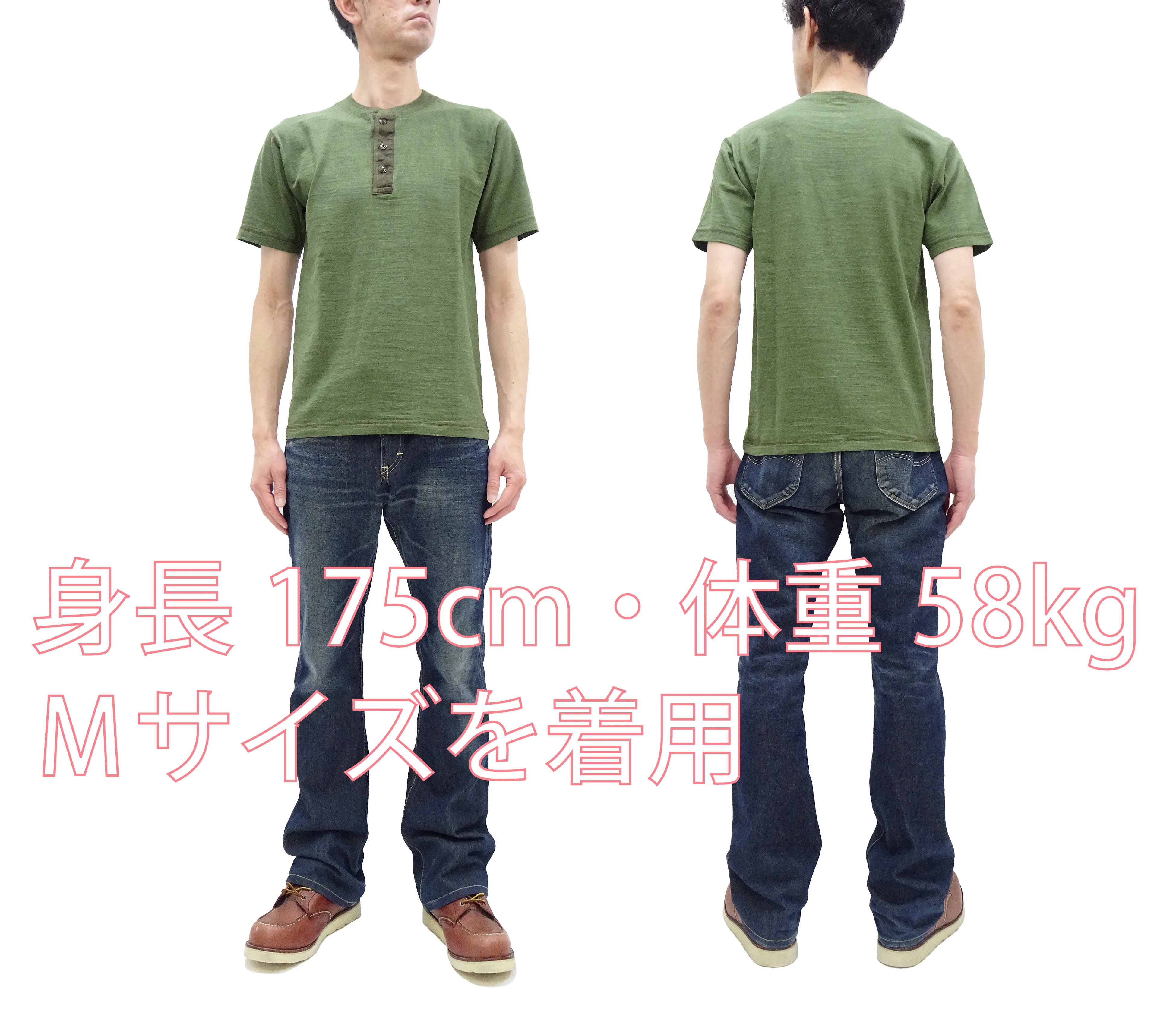 Buzz Rickson Henley T-Shirt Men's Short Sleeve Plain Loopwheeled Slub Yarn Tee BR79192 149 Olive - Image 2