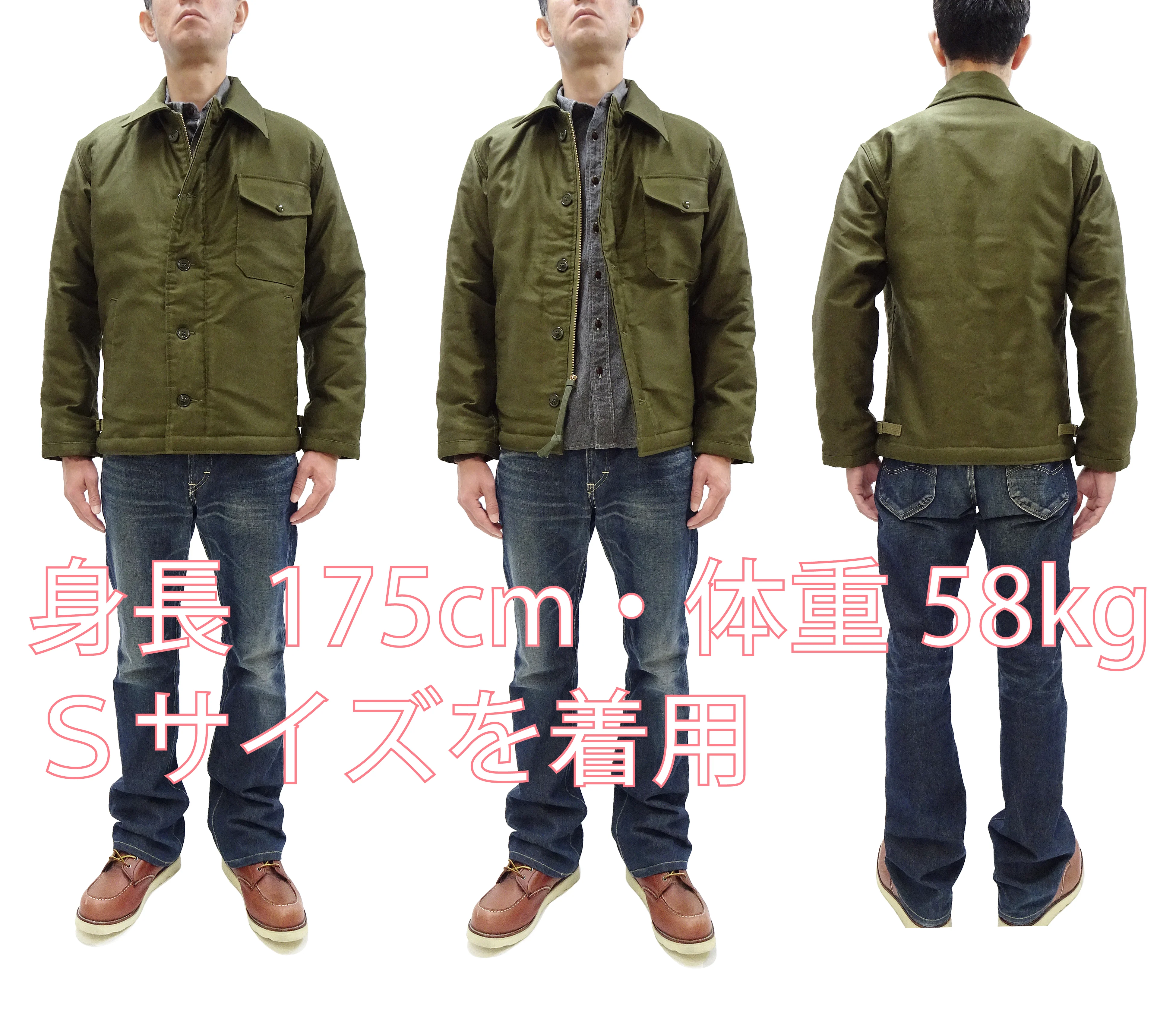 Buzz Rickson Jacket Men's Reproduction of the U.S. Navy A-2 Deck Jacket in Jungle Cloth Outer Shell Version BR15155 Olive-Drab - Image 2