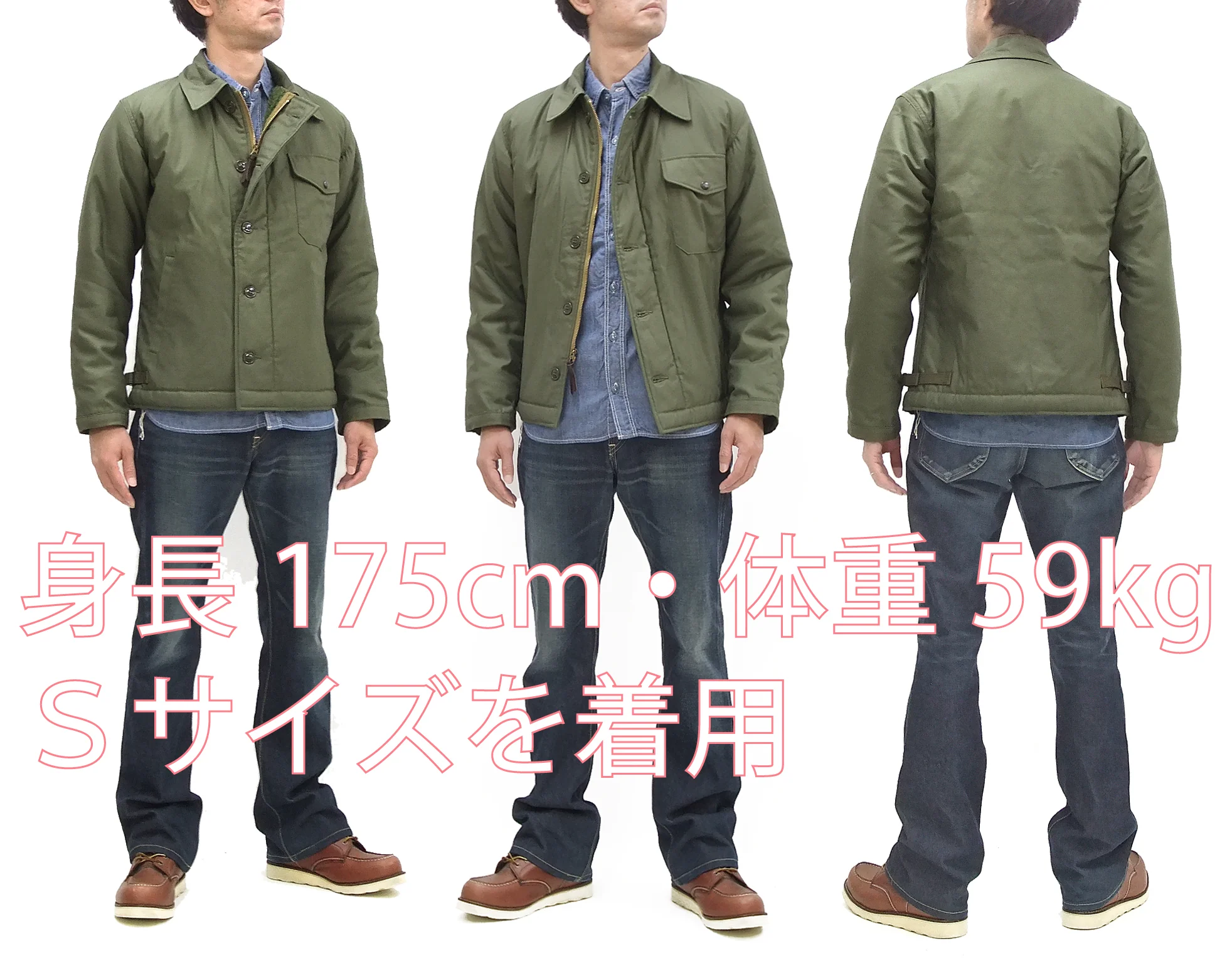 Buzz Rickson Jacket Men's Reproduction of US Navy A-2 Deck Jacket BR14956 A2 Olive - Image 2