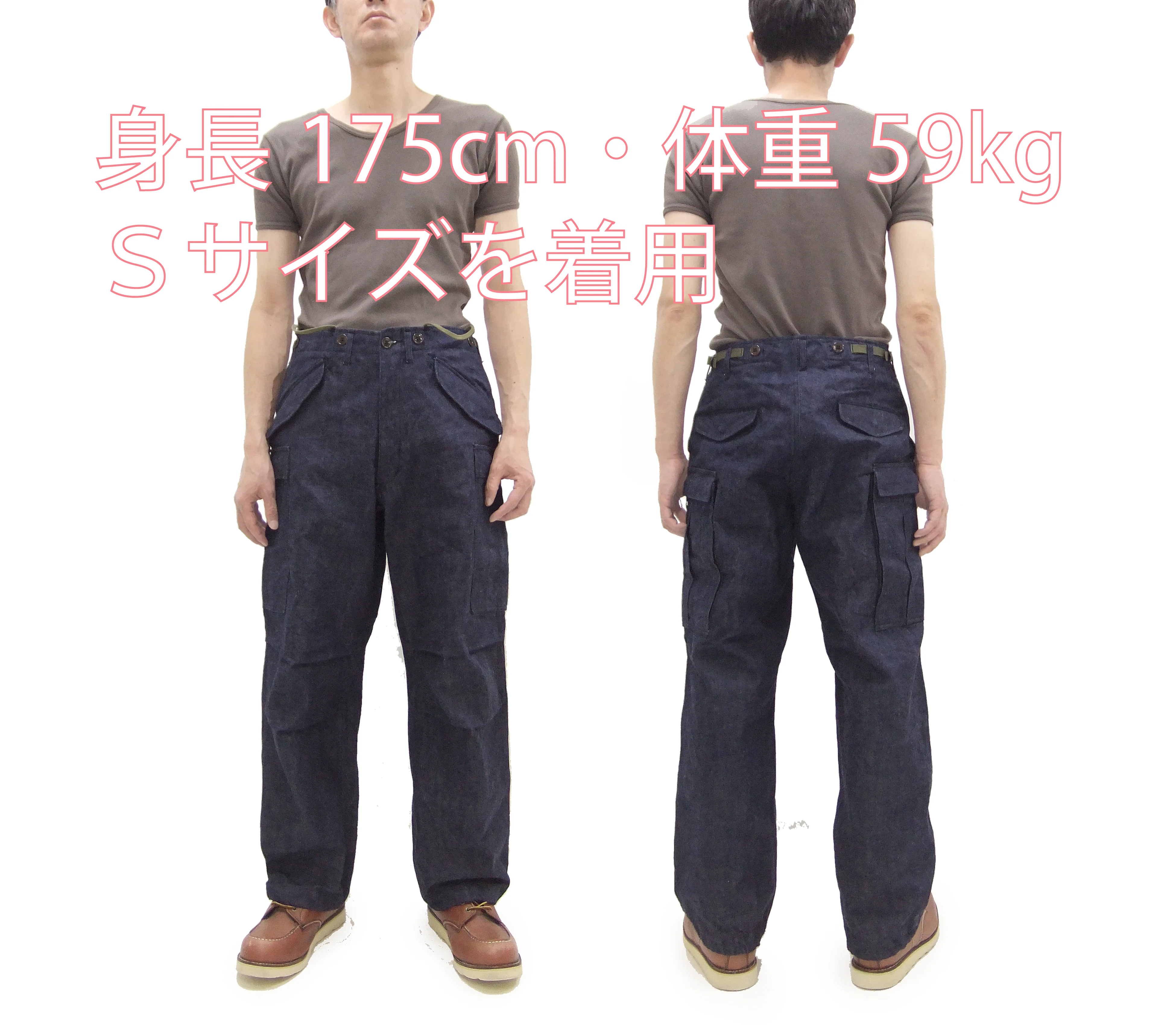 Buzz Rickson Men's Denim M-51 Field Trousers - Military-Inspired Baggy Cargo Pants in Indigo Denim - Made in Japan (BR42586 421A One Wash) - Image 2