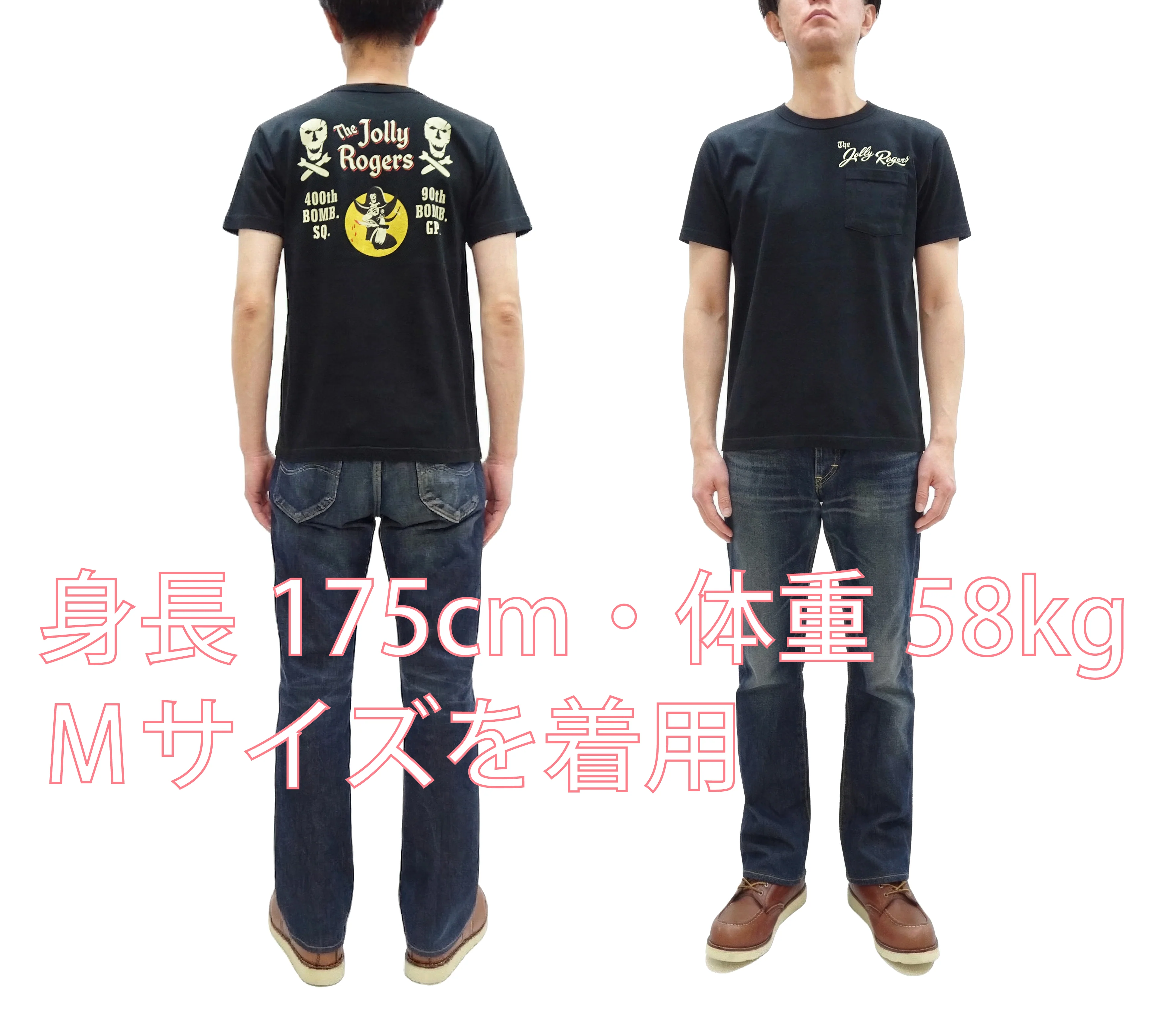 Buzz Rickson Men's Short Sleeve Loopwheeled Graphic Pocket T-Shirt - Jolly Rogers Military-Inspired Print - Made in USA (BR79711 119 Black) - Image 2