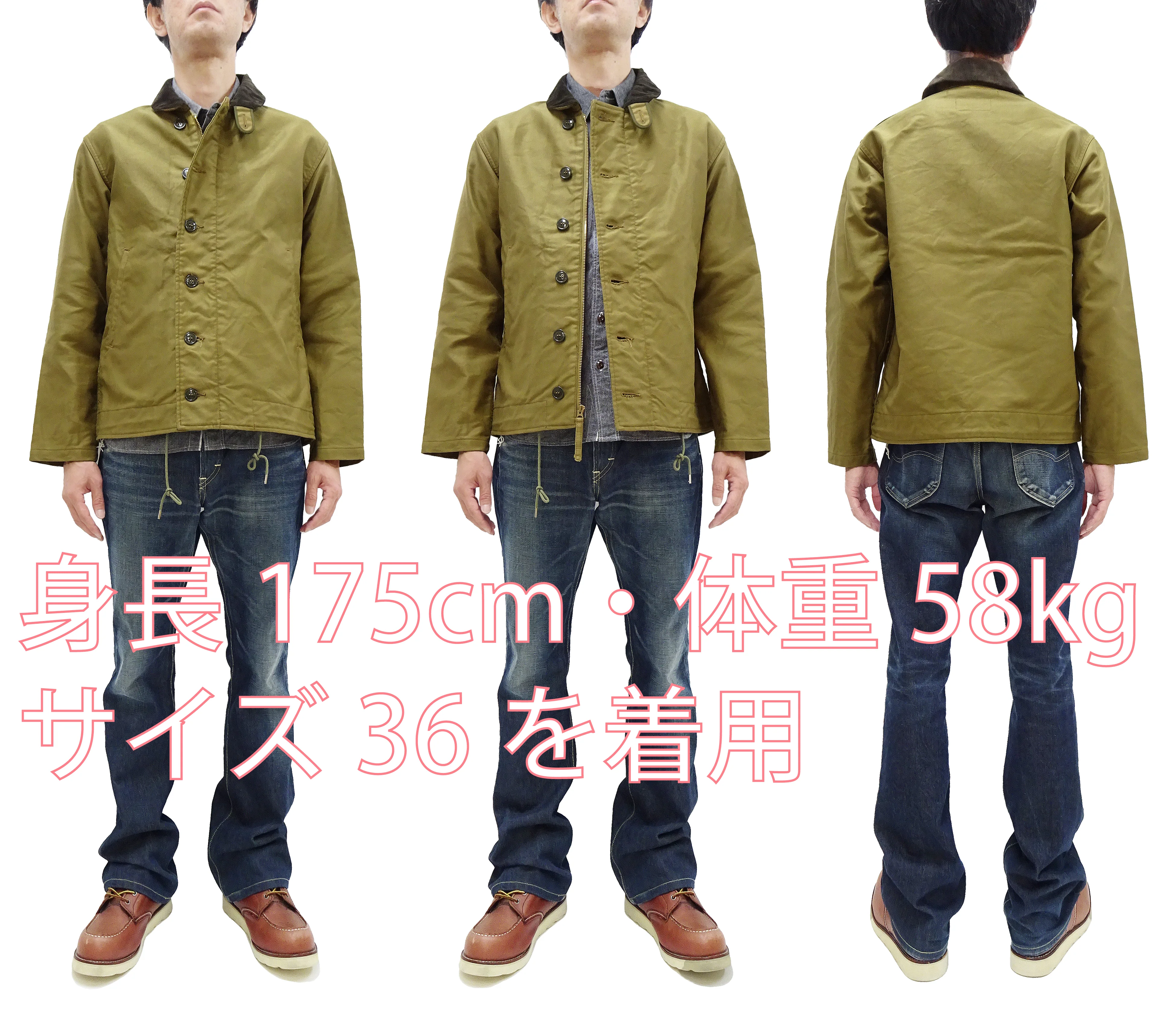 Buzz Rickson N-1 Deck Jacket Men's Casual Lightweight Modified Version of US Navy N1 Khaki (Unlined) BR15346 - Image 2