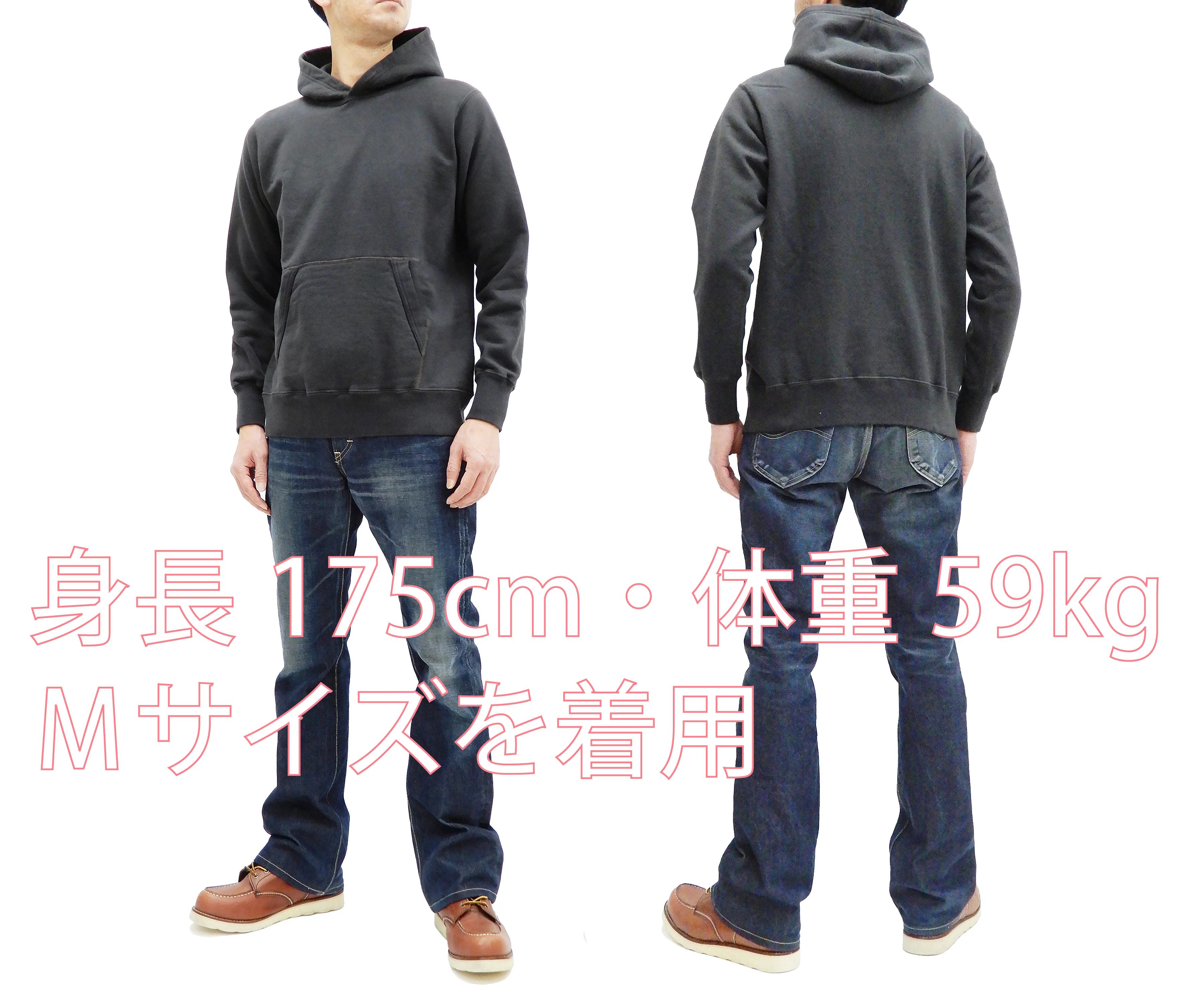 Buzz Rickson Plain Pullover Hoodie Men's Loop-wheeled Vintage Style Hooded Sweatshirt BR68914 119-Faded-Black - Image 2