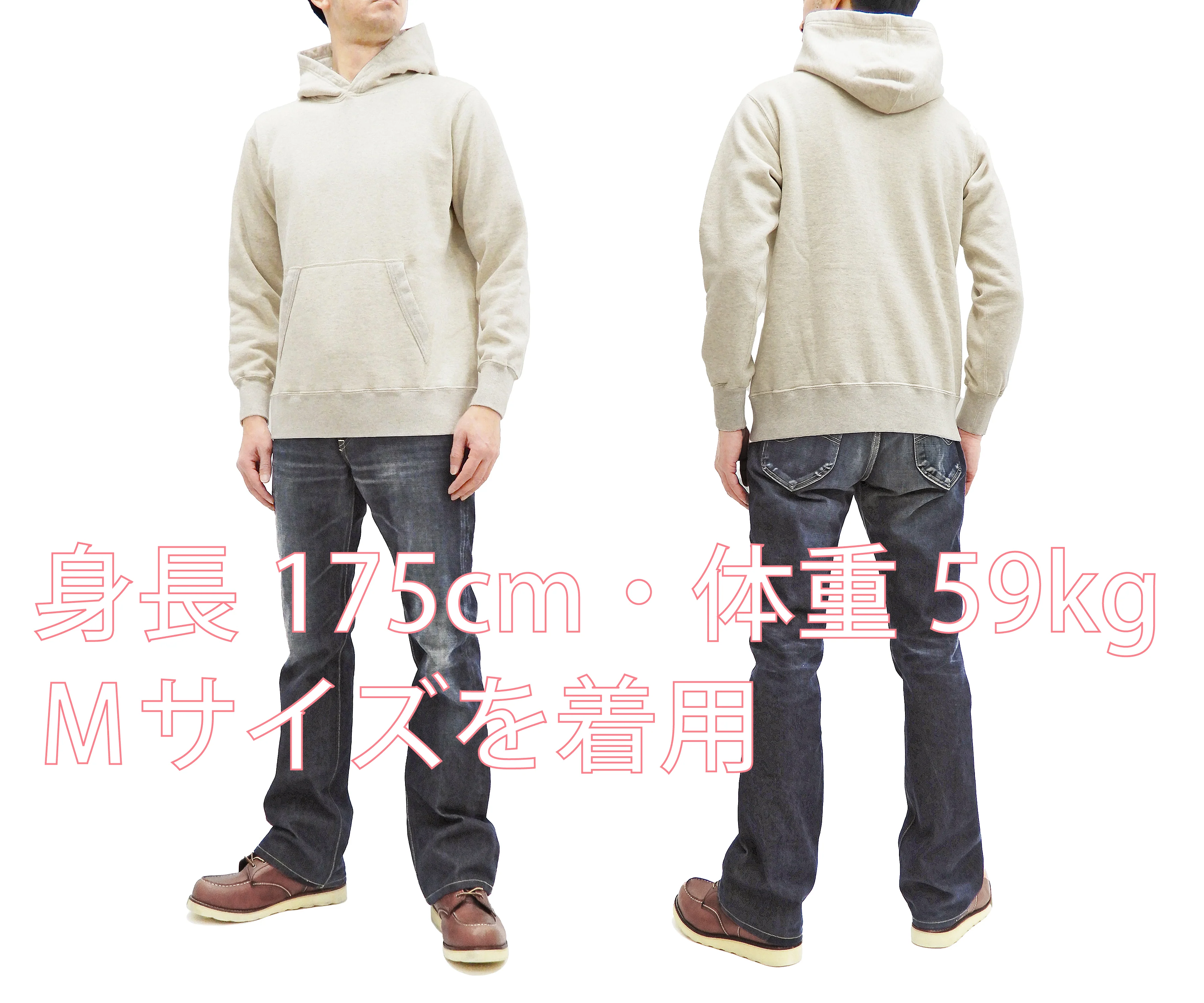 Buzz Rickson Plain Pullover Hoodie Men's Loop-wheeled Vintage Style Hooded Sweatshirt BR68914 131-Oatmeal - Image 2