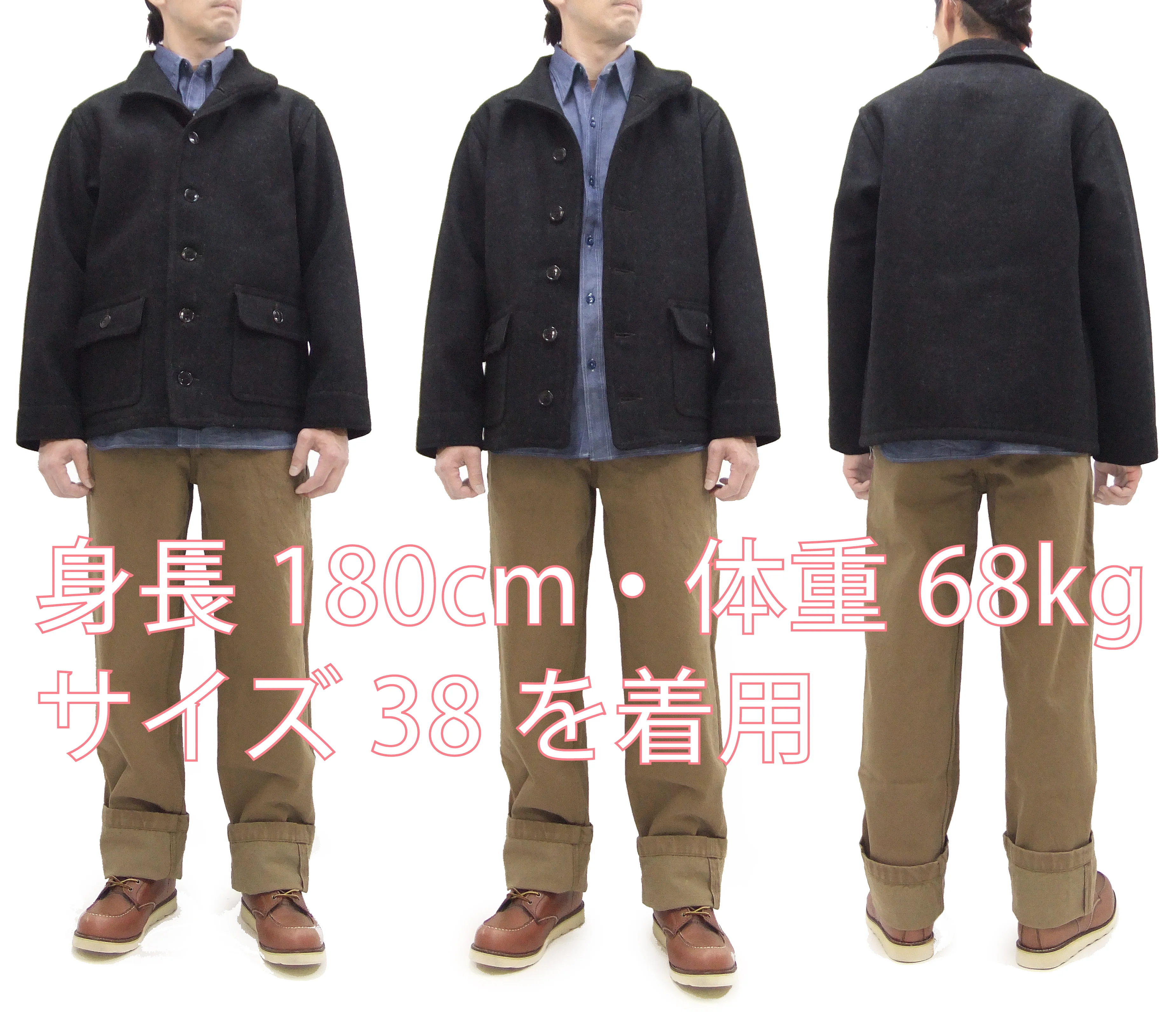 Buzz Rickson Submariner Coat - Men's U.S. Navy Submarine Wool Jacket Reproduction BR15764 Charcoal - Image 2