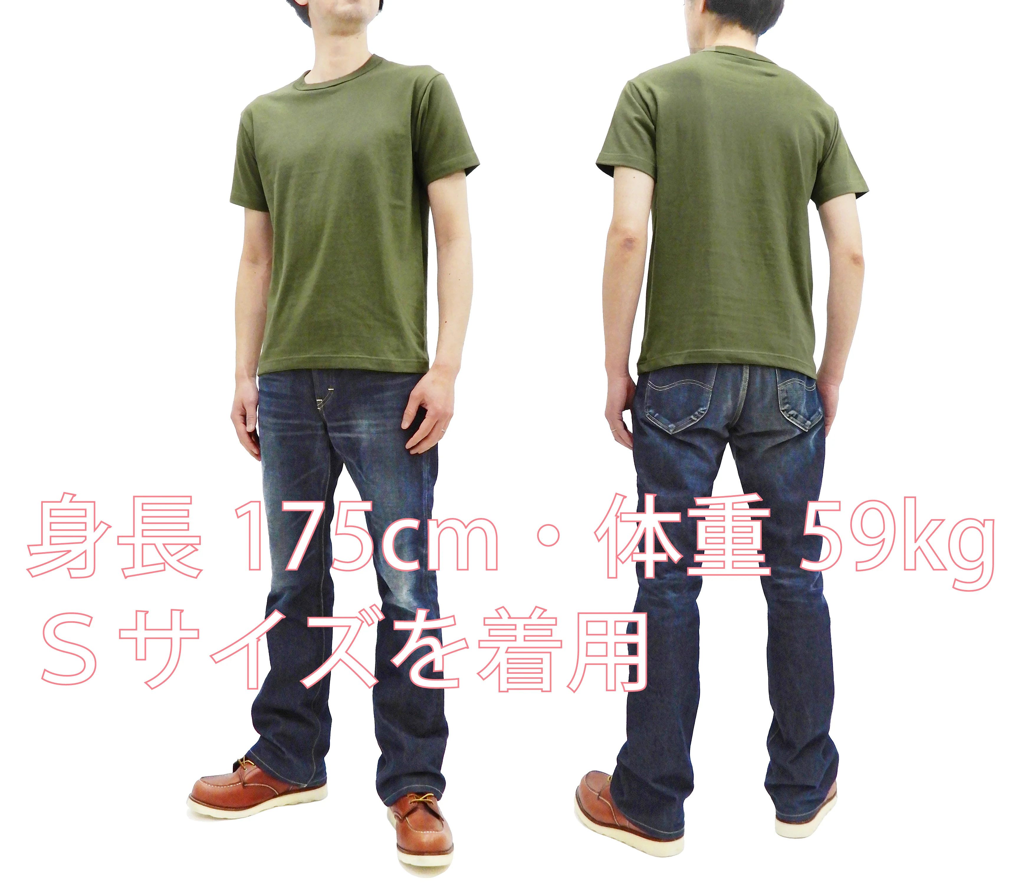 Buzz Rickson T-shirt Men's Plain T shirt Short Sleeve Loopwheel Tee BR78960 149 Olive - Image 2