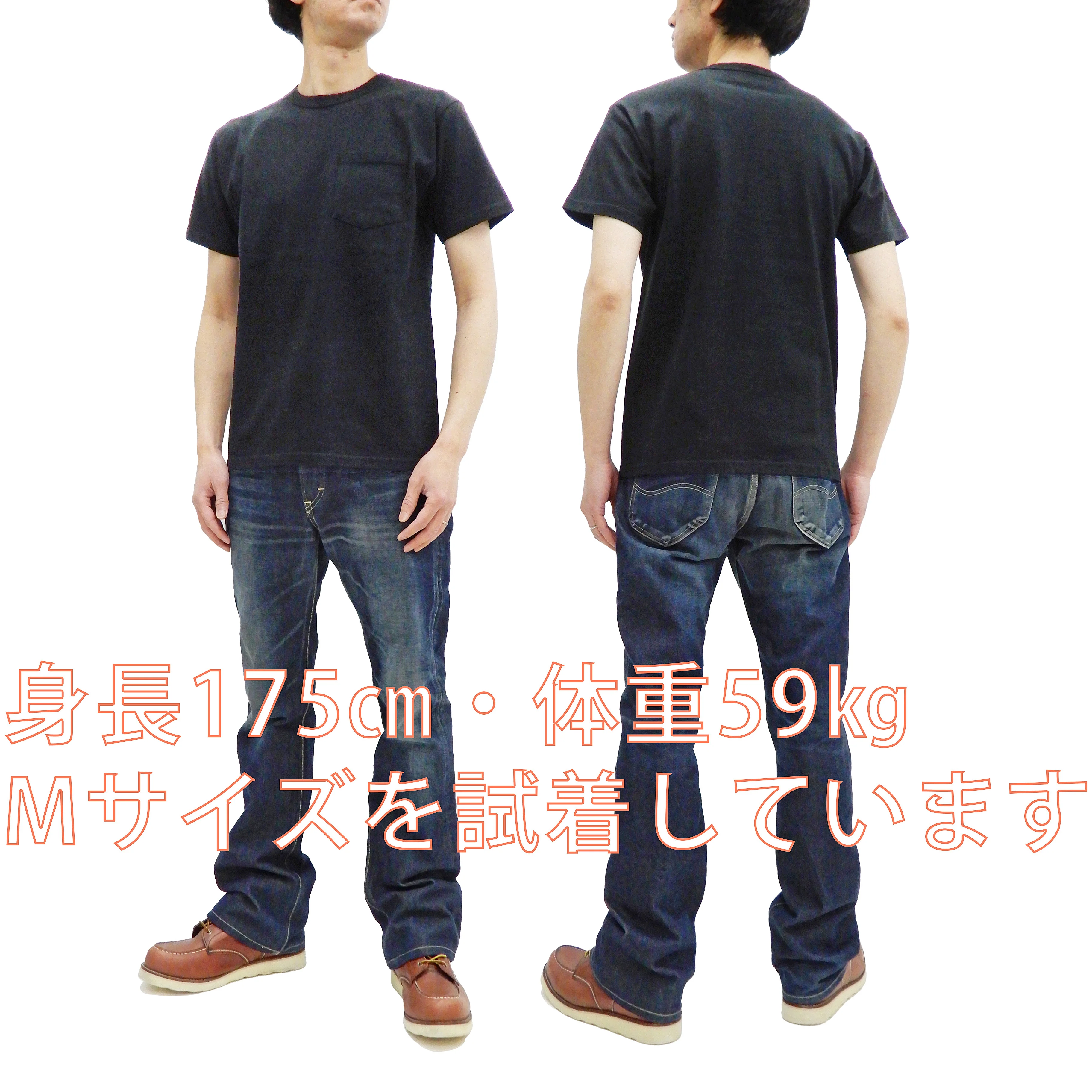Buzz Rickson T-shirt Men's Short Sleeve Loopwheel Plain Pocket Tee BR78711 Black - Image 3