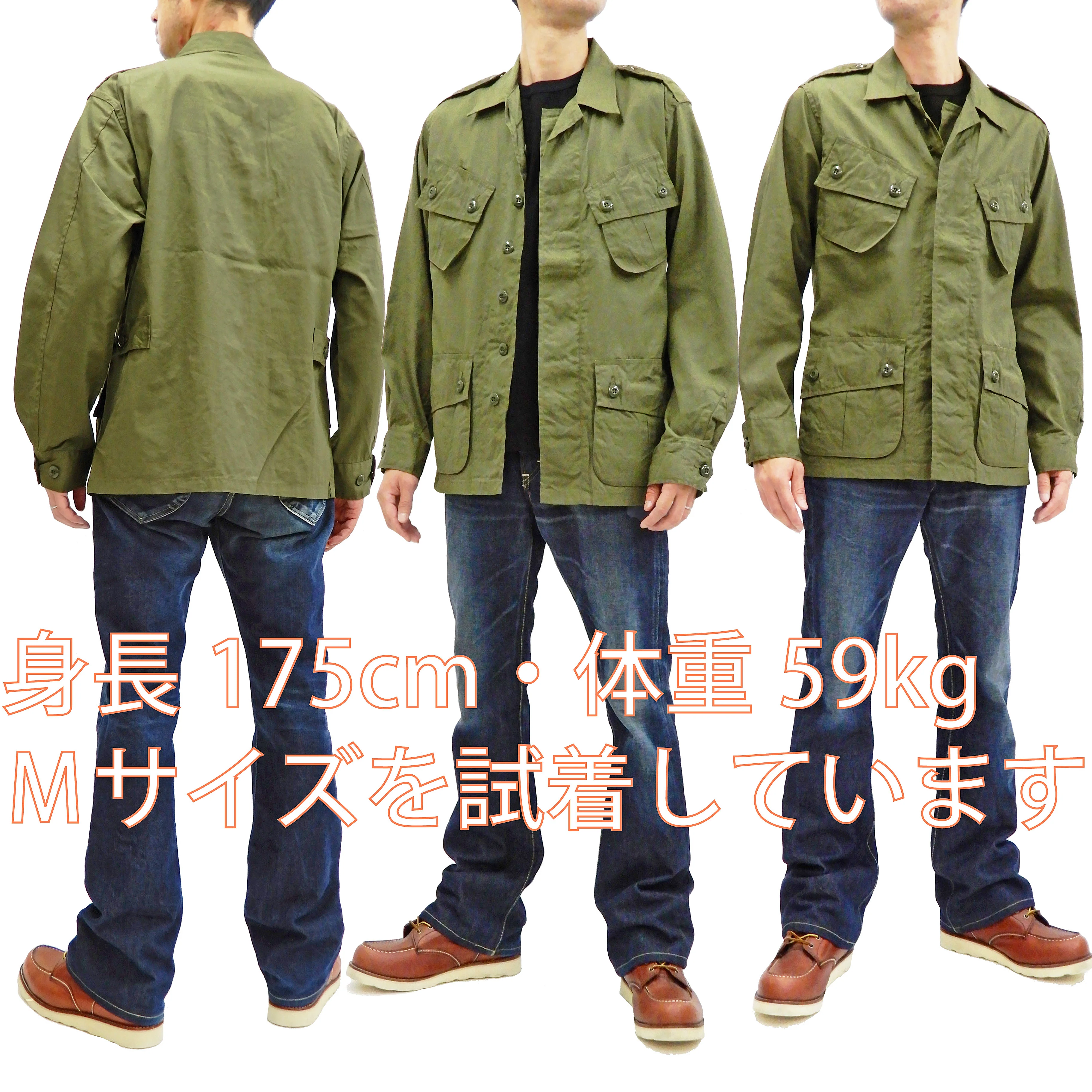 Buzz Rickson Tropical Jacket Men's US Vietnam War Jungle Fatigue Jacket BR12247 Olive - Image 3