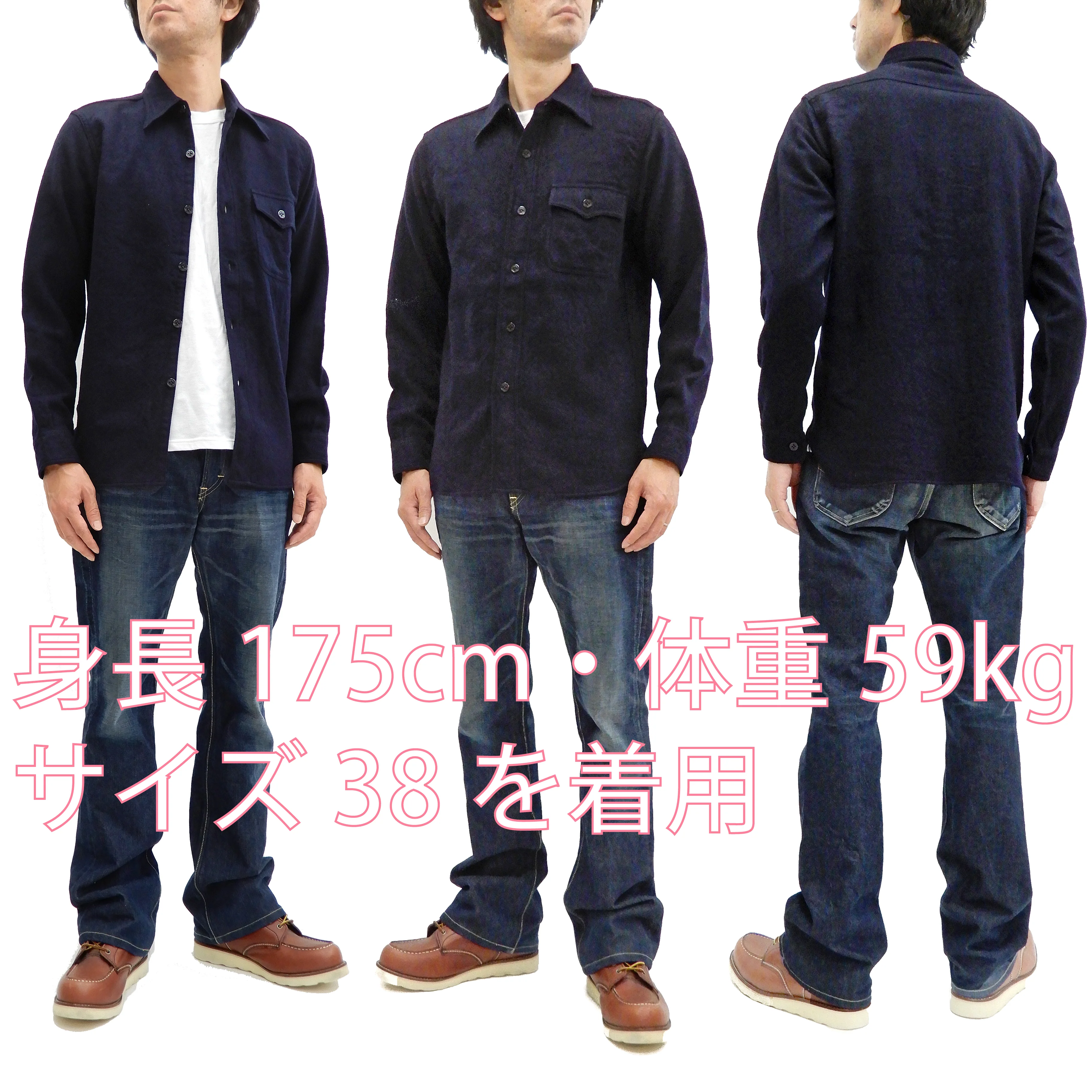 Buzz Rickson US Navy CPO Shirt Mens Plain Long Sleeve Wool-Flannel Shirt BR24961 Navy-Blue - Image 3