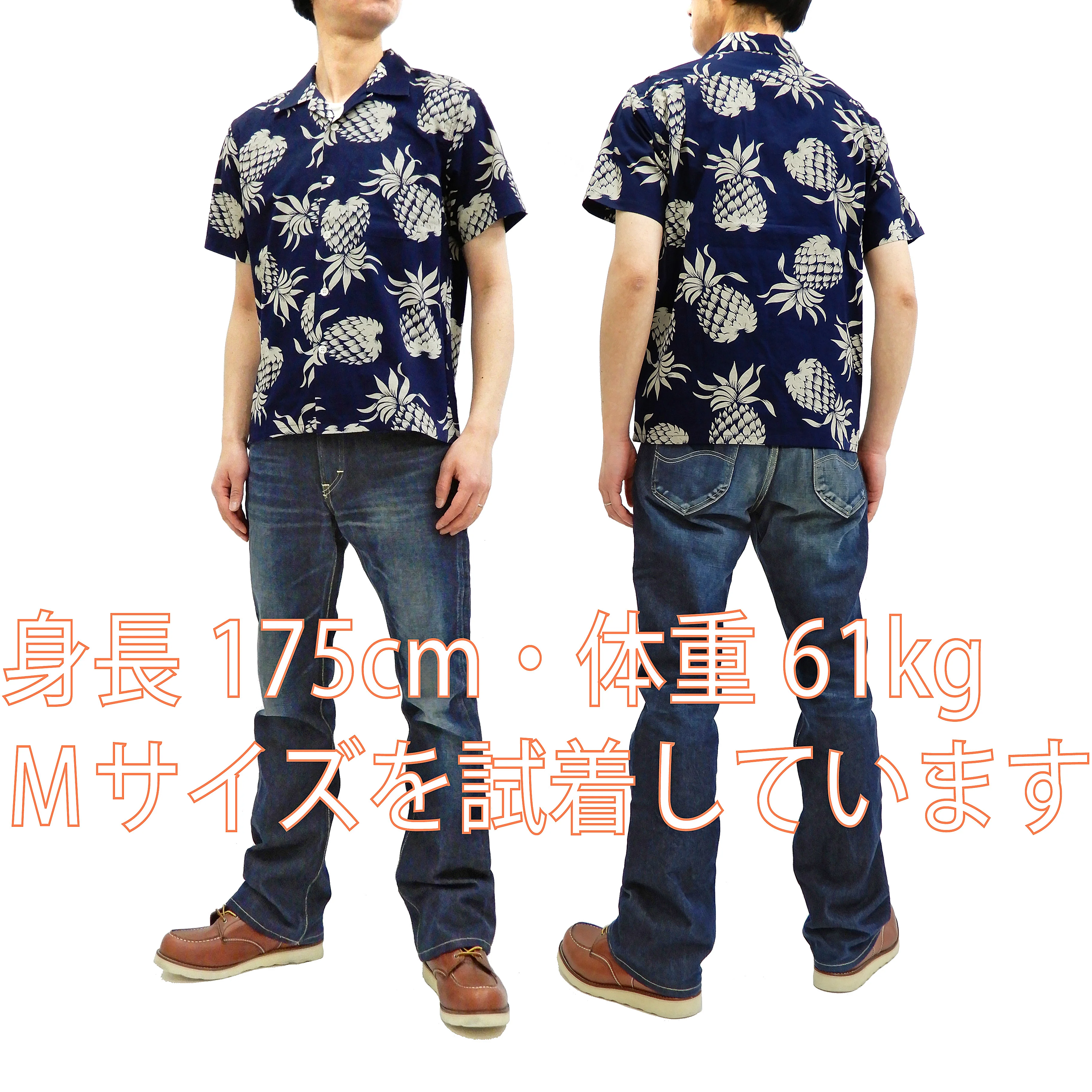 Duke Kahanamoku Men's Cotton Hawaiian Shirt Pineapple Short Sleeve Aloha Shirt DK37811 Navy-Blue - Image 3