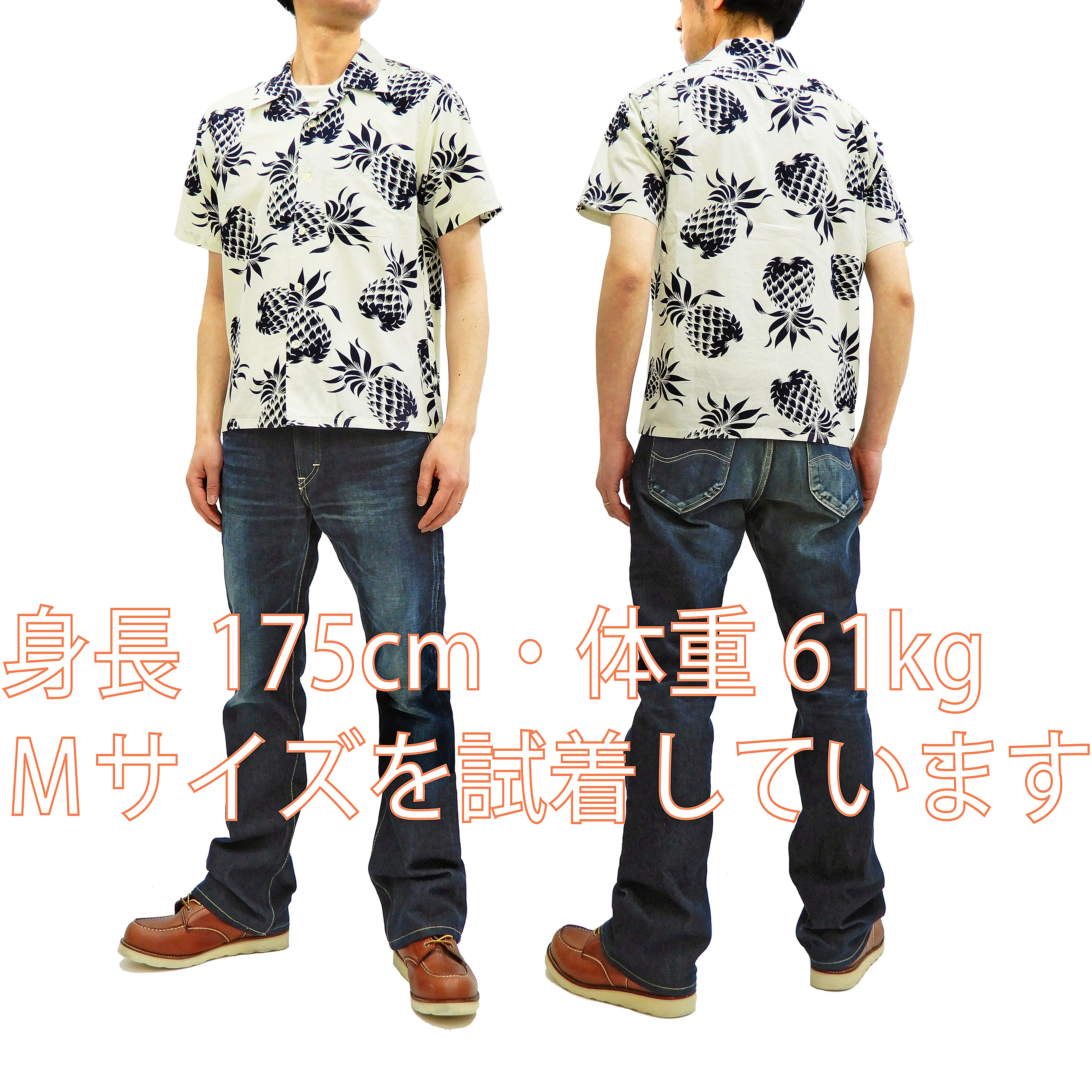 Duke Kahanamoku Men's Cotton Hawaiian Shirt Pineapple Short Sleeve Aloha Shirt DK37811 Off-White - Image 3