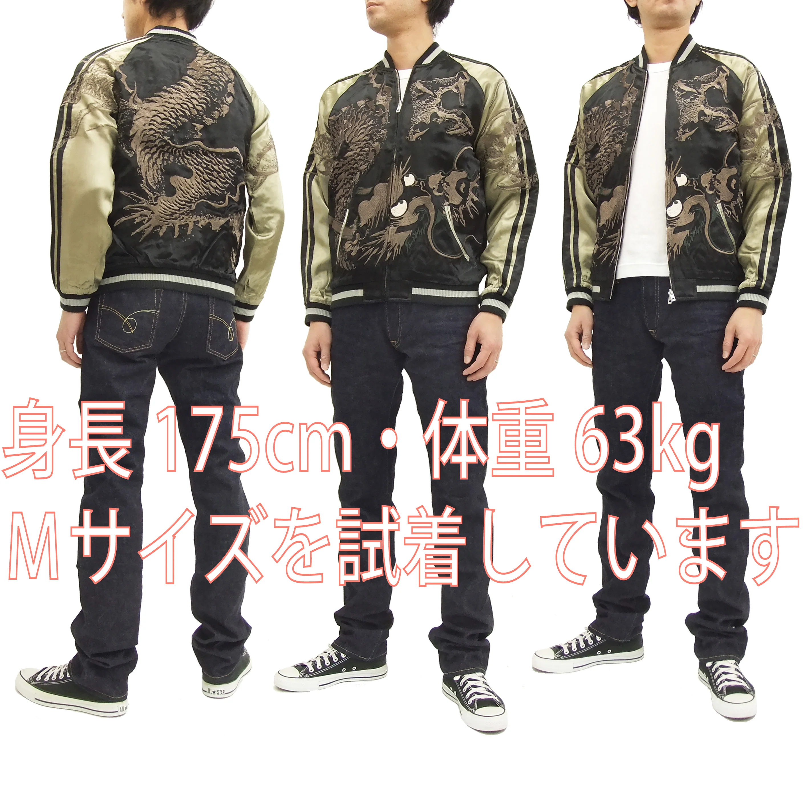 Hanatabi Gakudan Men's Japanese Souvenir Jacket Dragon Japanese Art Sukajan Script SSJ-019 - Image 3