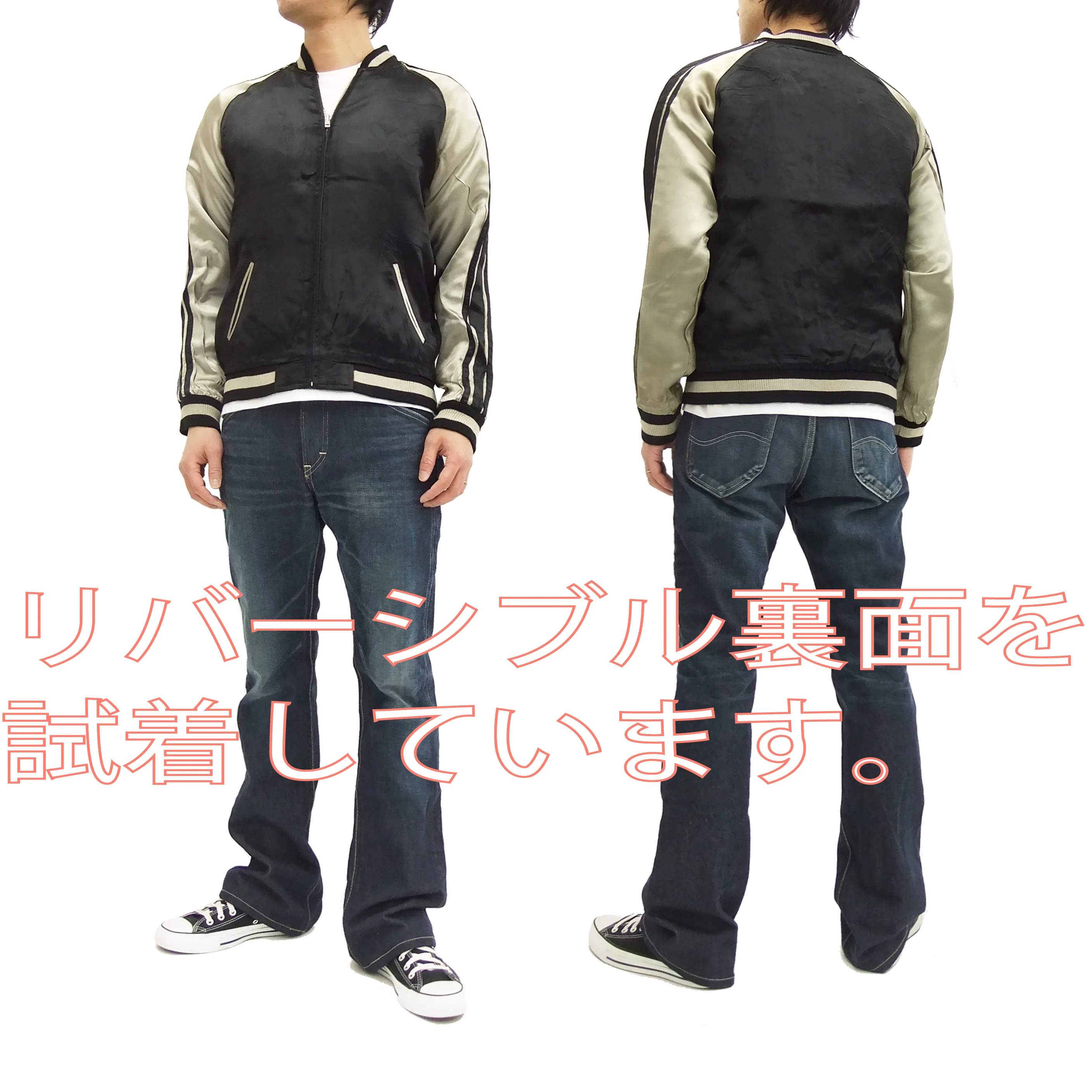 Hanatabi Gakudan Men's Japanese Souvenir Jacket Japanese Buddhism Sukajan Script SSJ-012 - Image 5