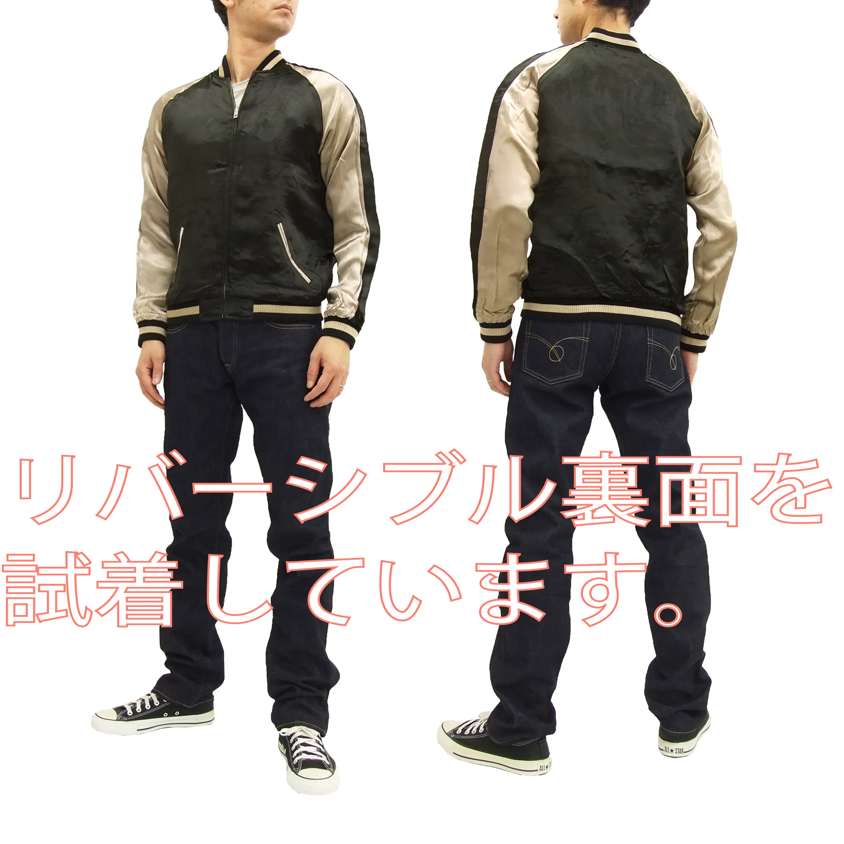 Hanatabi Gakudan Men's Japanese Souvenir Jacket Japanese Butterfly Sukajan Script SSJ-021 - Image 7