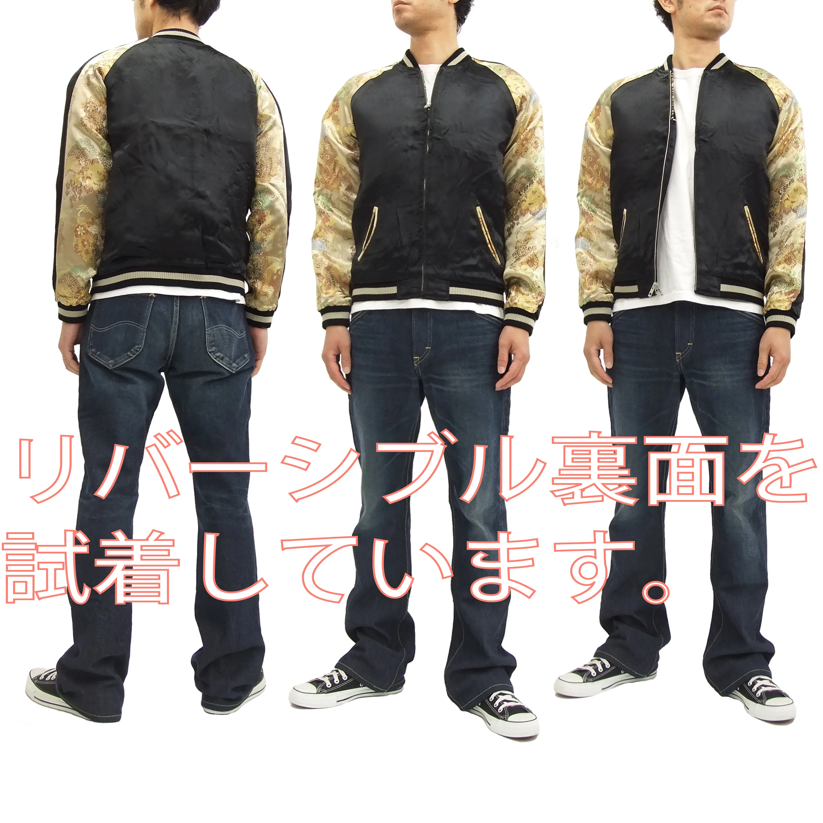 Hanatabi Gakudan Men's Japanese Souvenir Jacket Japanese Dragon Sukajan Script SSJ-001 - Image 5