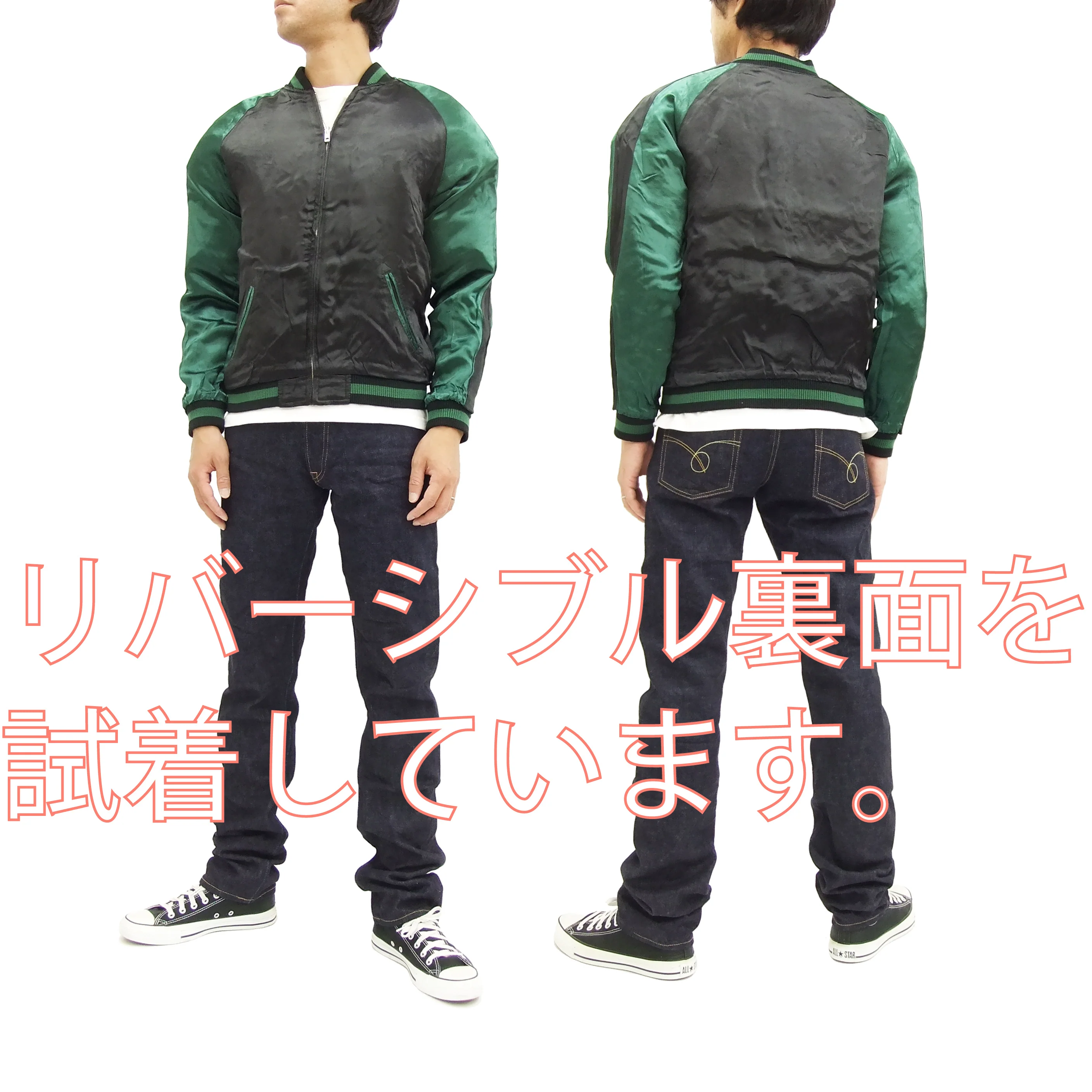 Hanatabi Gakudan Men's Japanese Souvenir Jacket Japanese Dragon Sukajan Script SSJ-017 - Image 7
