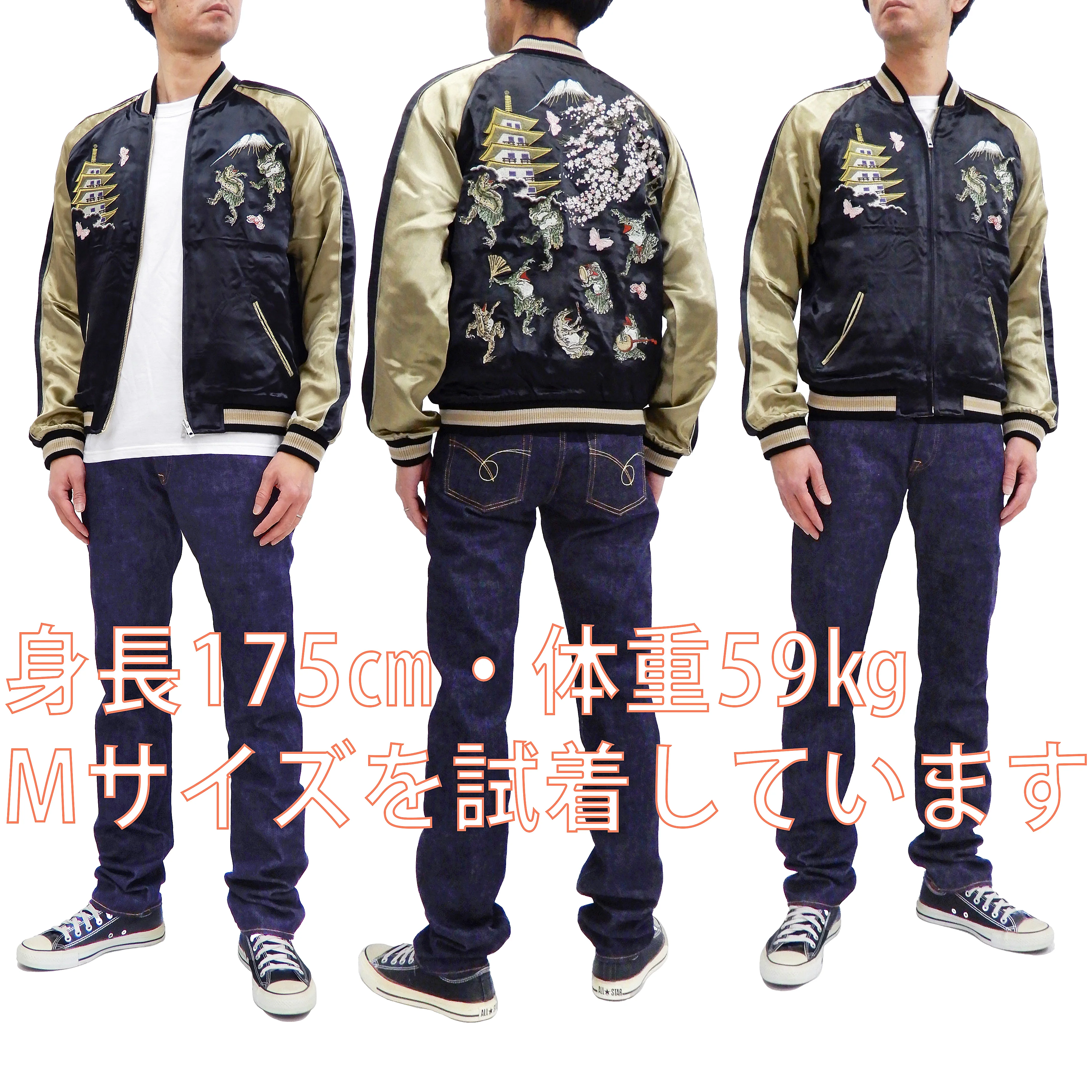 Hanatabi Gakudan Men's Japanese Souvenir Jacket Japanese Frog Art Sukajan Script SSJ-523 - Image 3