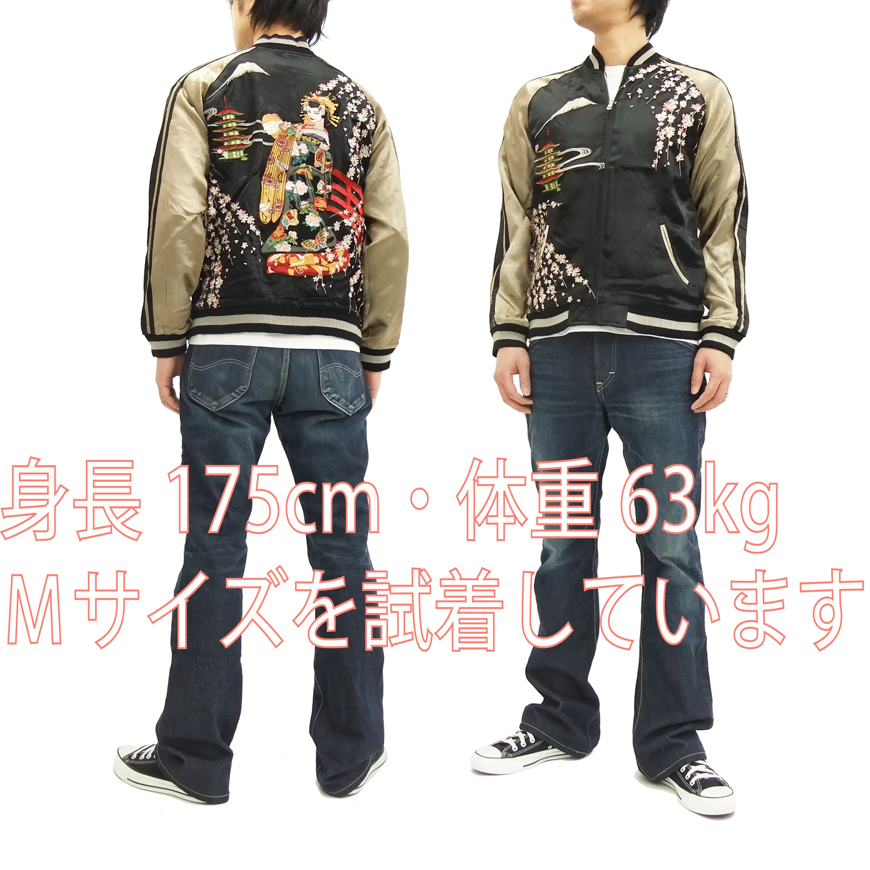 Hanatabi Gakudan Men's Japanese Souvenir Jacket Japanese Geisha Oiran Sukajan Script SSJ-505 - Image 3
