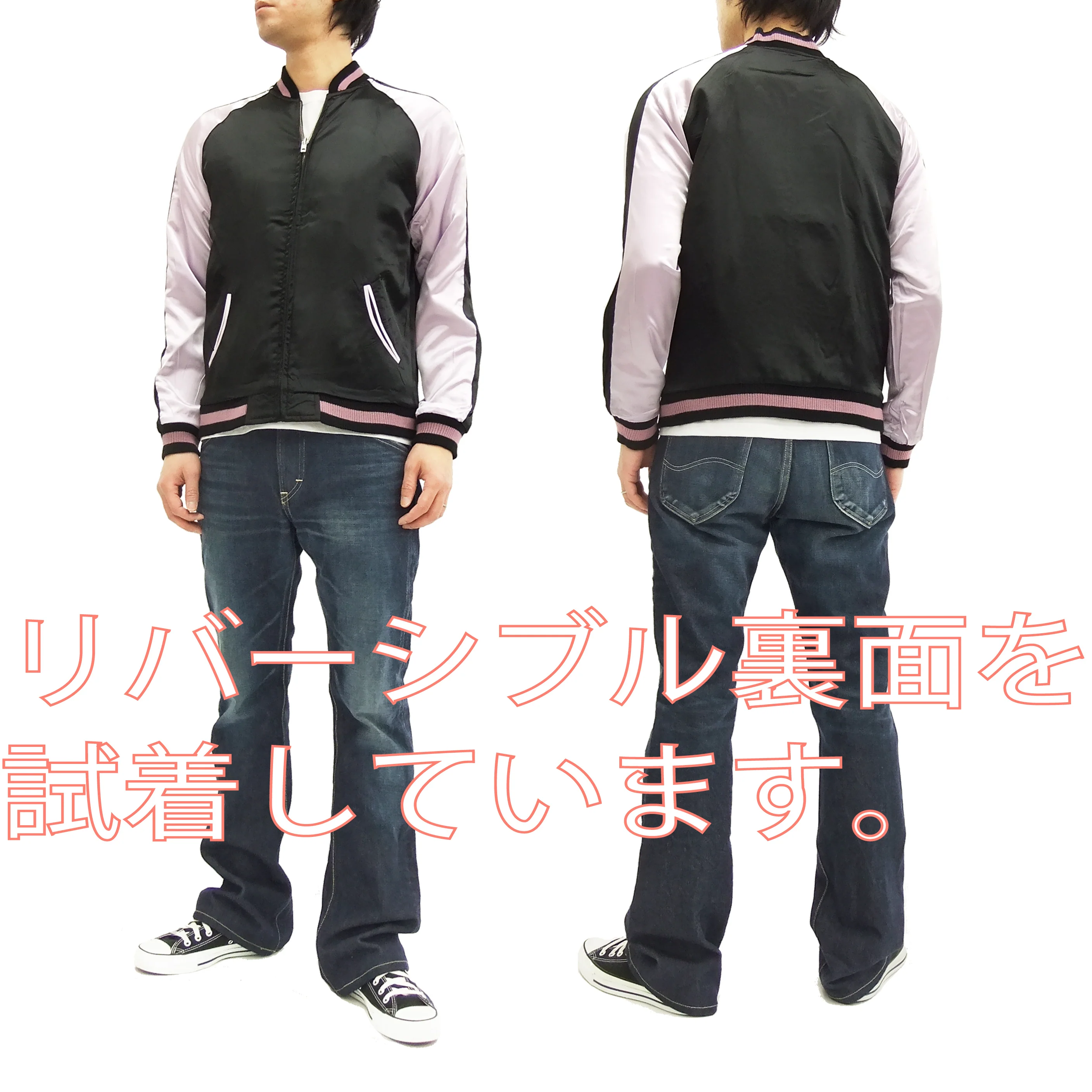 Hanatabi Gakudan Men's Japanese Souvenir Jacket Japanese Geisha Oiran Sukajan Script SSJ-505 - Image 6