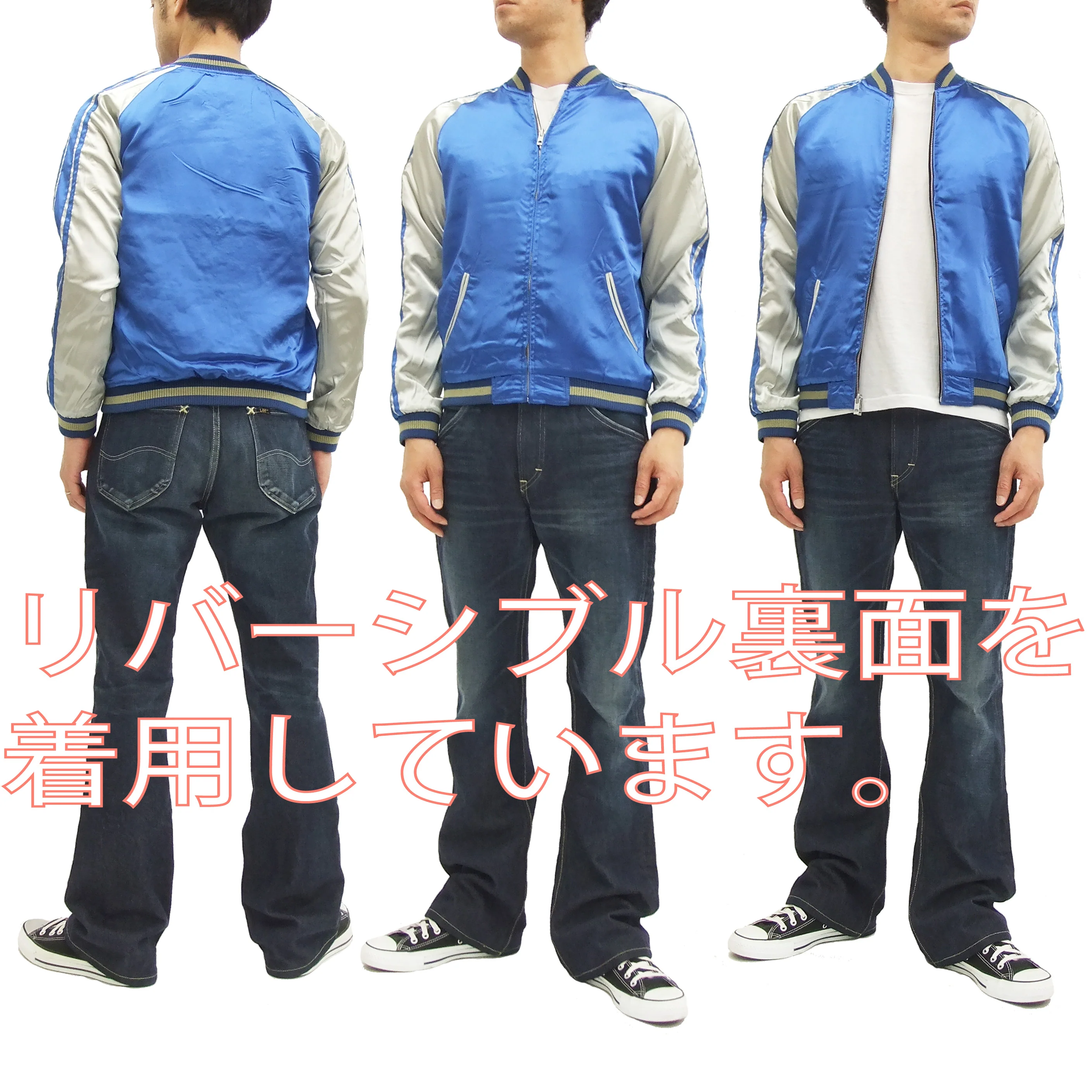 Hanatabi Gakudan Men's Japanese Souvenir Jacket Japanese Goldfish Sukajan Script SSJ-501 - Image 5