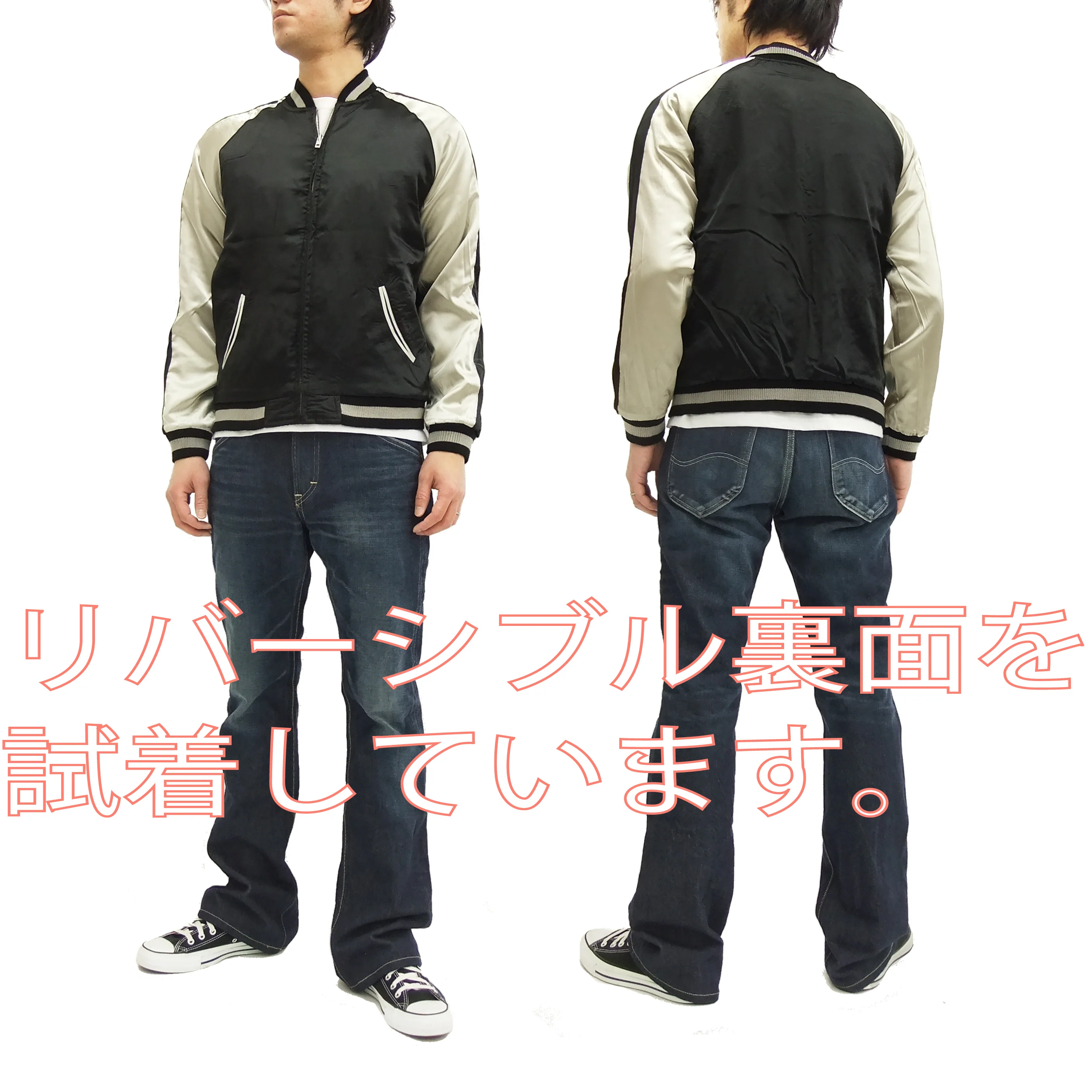 Hanatabi Gakudan Men's Japanese Souvenir Jacket Japanese goldfish Sukajan Script SSJ-502 - Image 5
