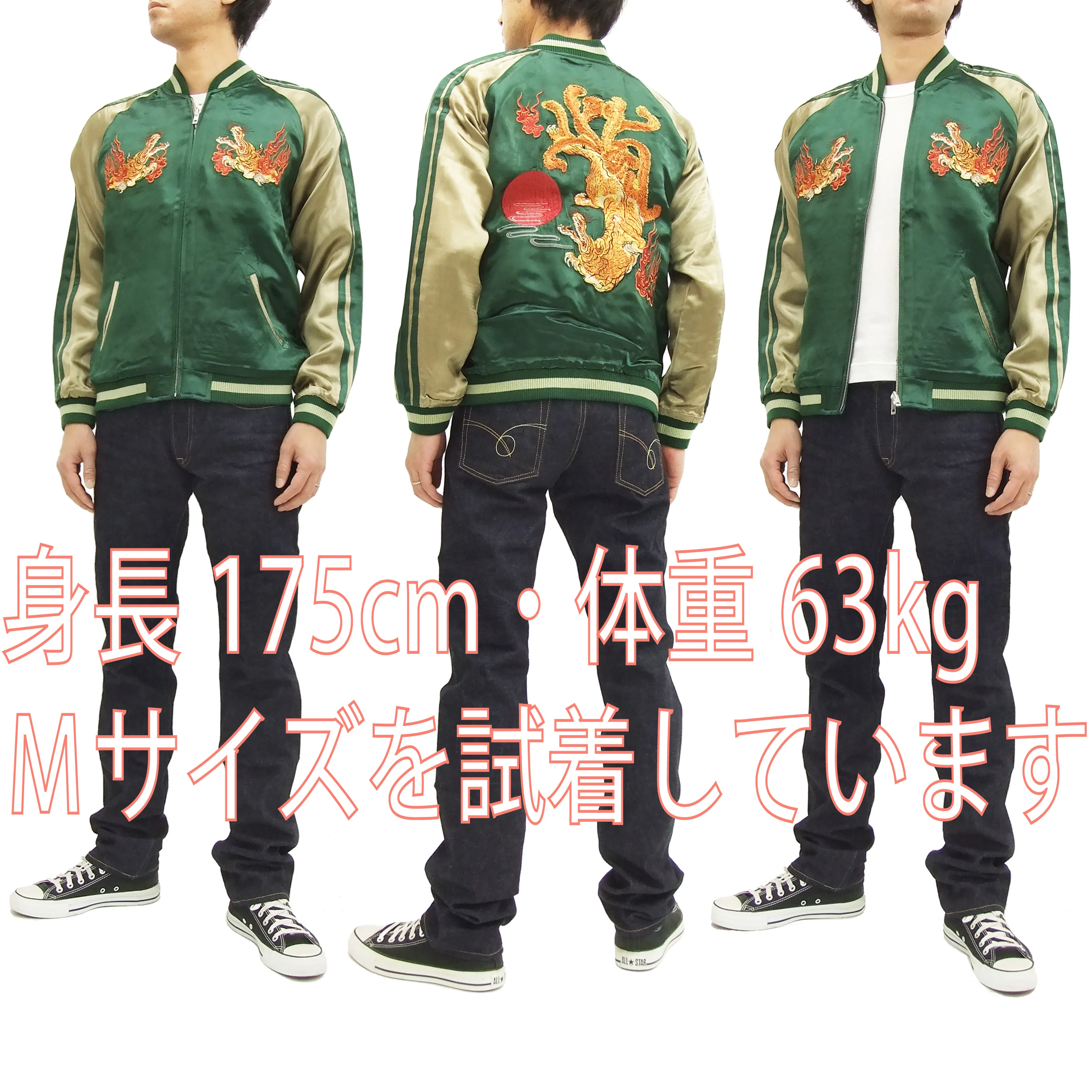 Hanatabi Gakudan Men's Japanese Souvenir Jacket Japanese Nine-Tailed Fox Sukajan Script SSJ-510 - Image 3