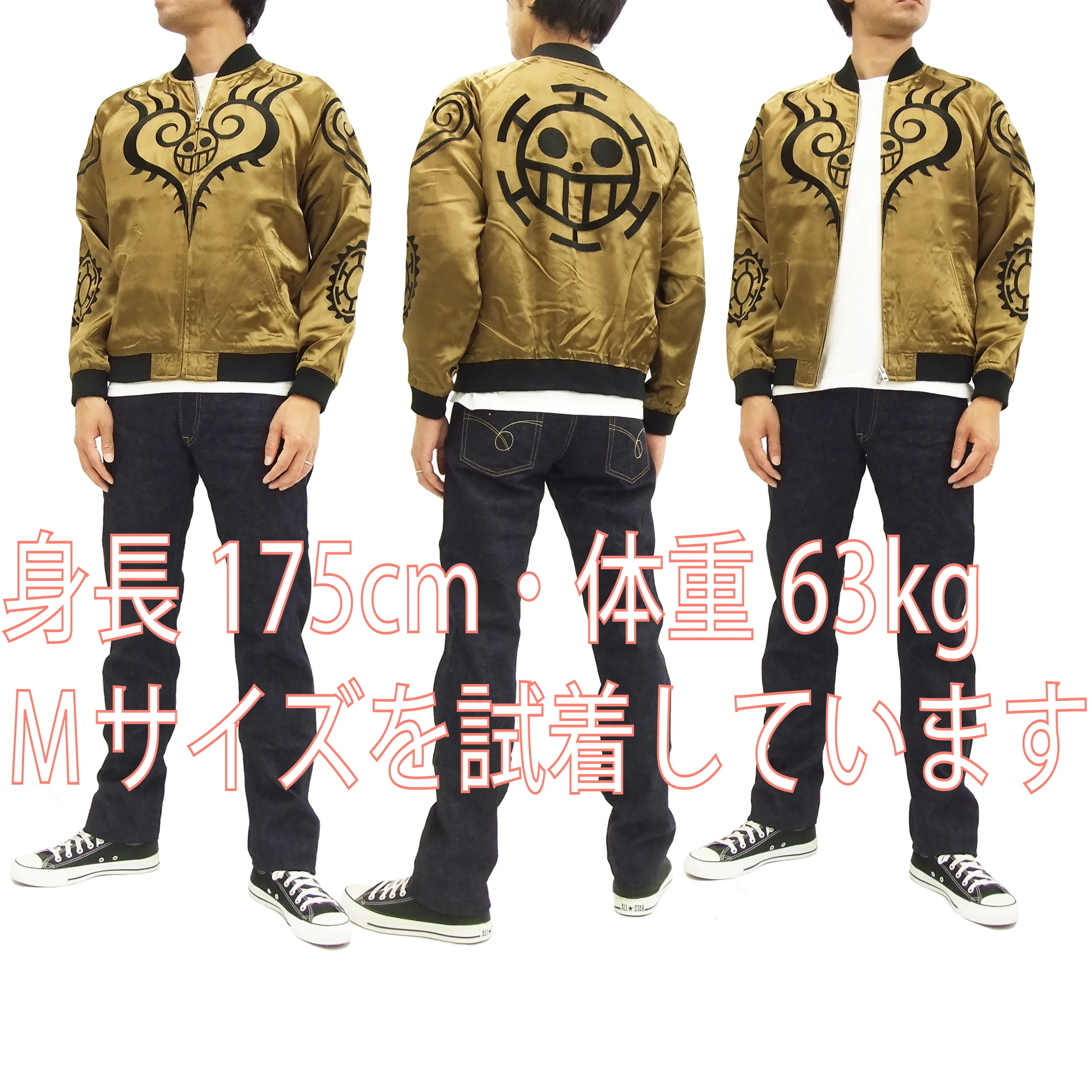 Hanatabi Gakudan Men's Japanese Souvenir Jacket Japanese ONE PIECE Sukajan Script OPSJ-003 Brown - Image 3