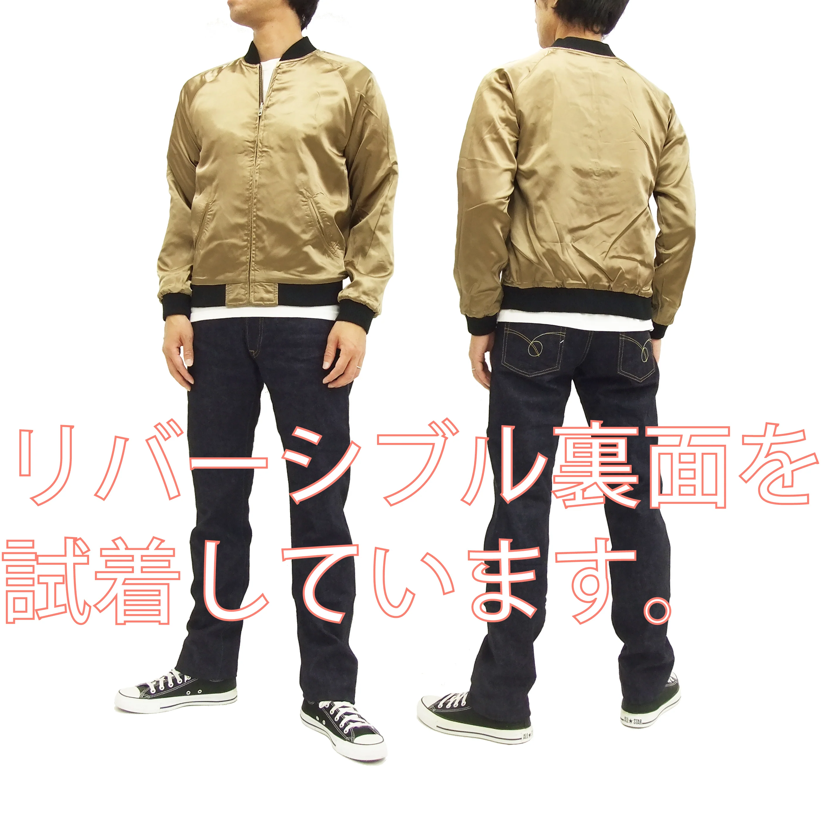 Hanatabi Gakudan Men's Japanese Souvenir Jacket Japanese ONE PIECE Sukajan Script OPSJ-003 Brown - Image 7