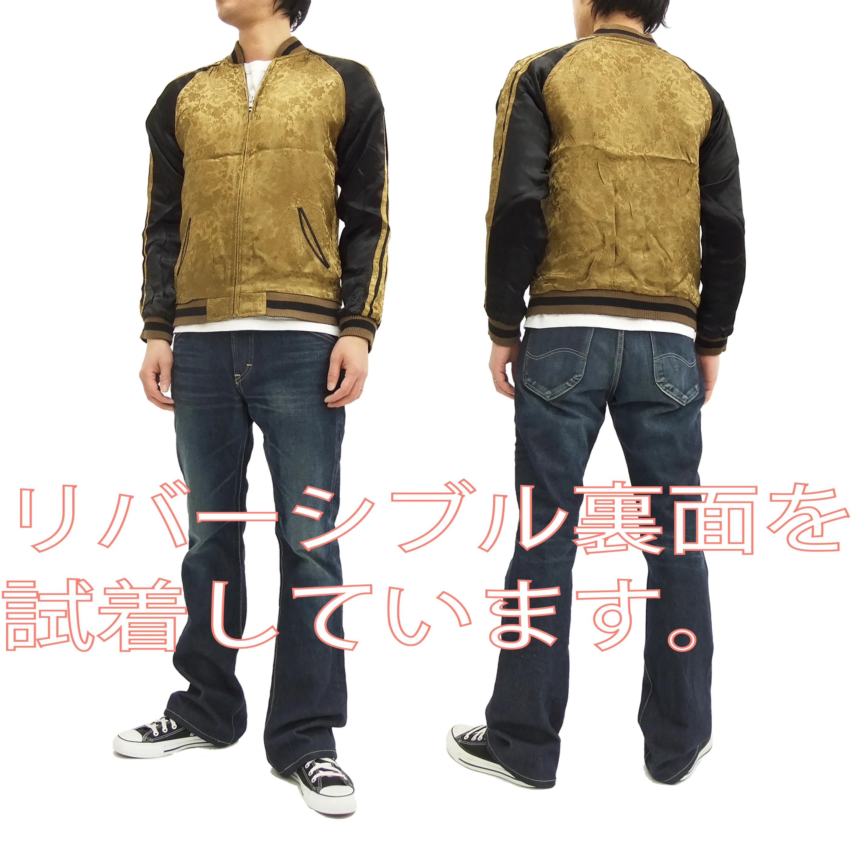 Hanatabi Gakudan Men's Japanese Souvenir Jacket Japanese Owl Sukajan Script SSJ-009 - Image 5