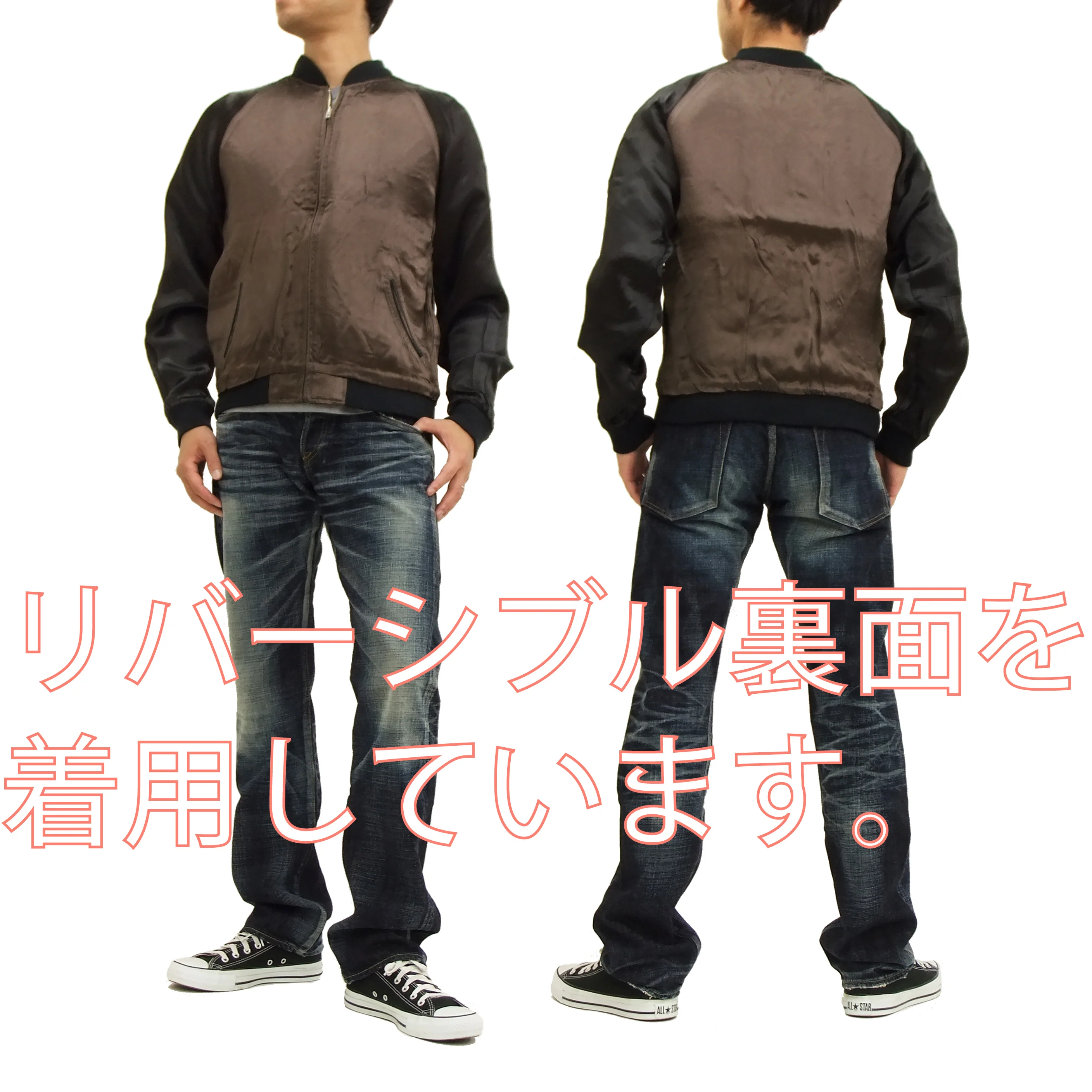 Hanatabi Gakudan Men's Japanese Souvenir Jacket Japanese Phoenix Sukajan Script SKJ-71R - Image 4