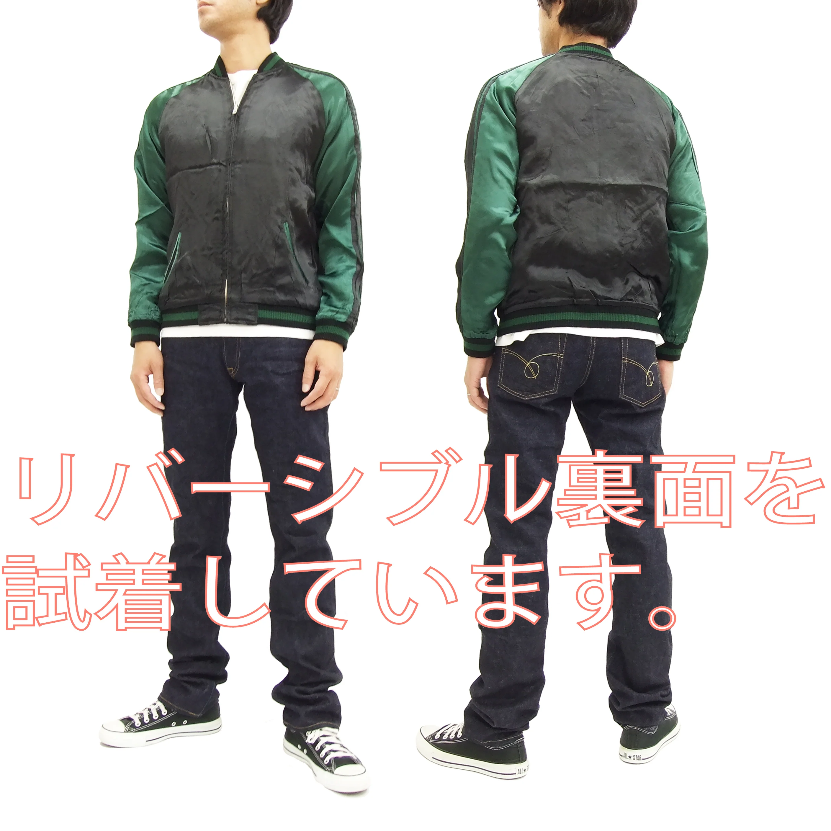 Hanatabi Gakudan Men's Japanese Souvenir Jacket Japanese Tiger Sukajan Script SSJ-010 - Image 6