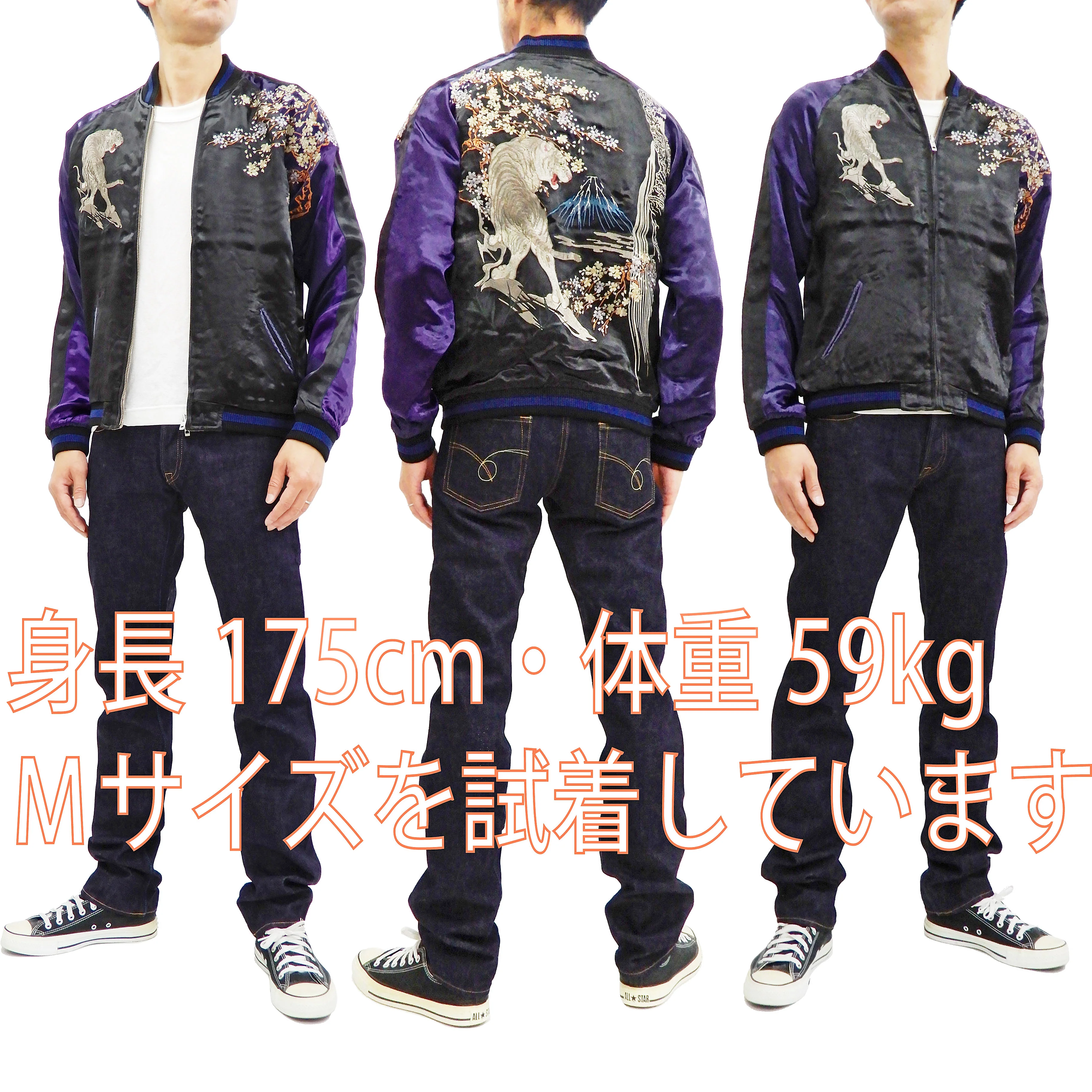 Hanatabi Gakudan Men's Japanese Souvenir Jacket Japanese white tiger Sukajan Script SSJ-033 - Image 3
