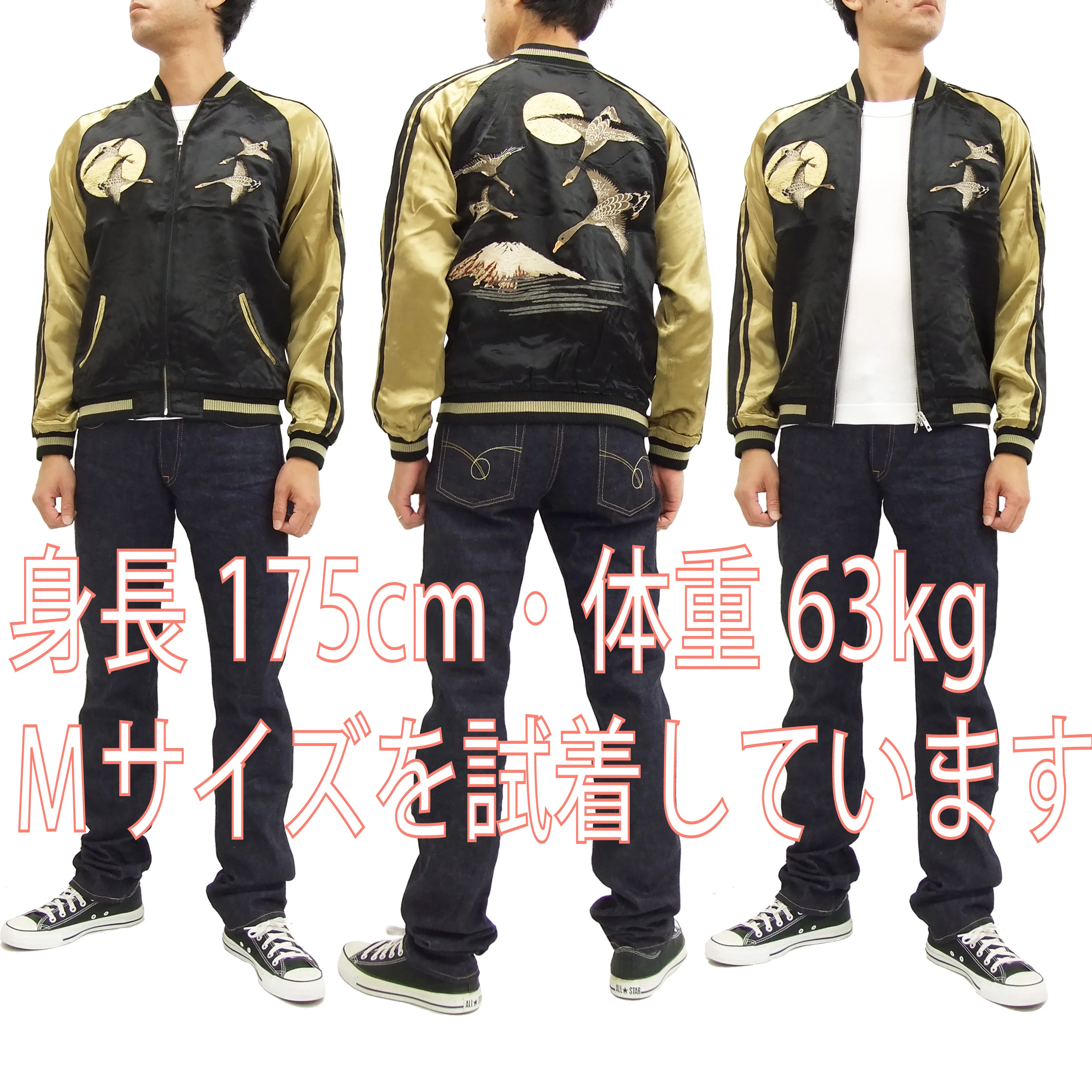 Hanatabi Gakudan Men's Japanese Souvenir Jacket Japanese Wild Geese and Full Moon Sukajan Script SSJ-506 - Image 3