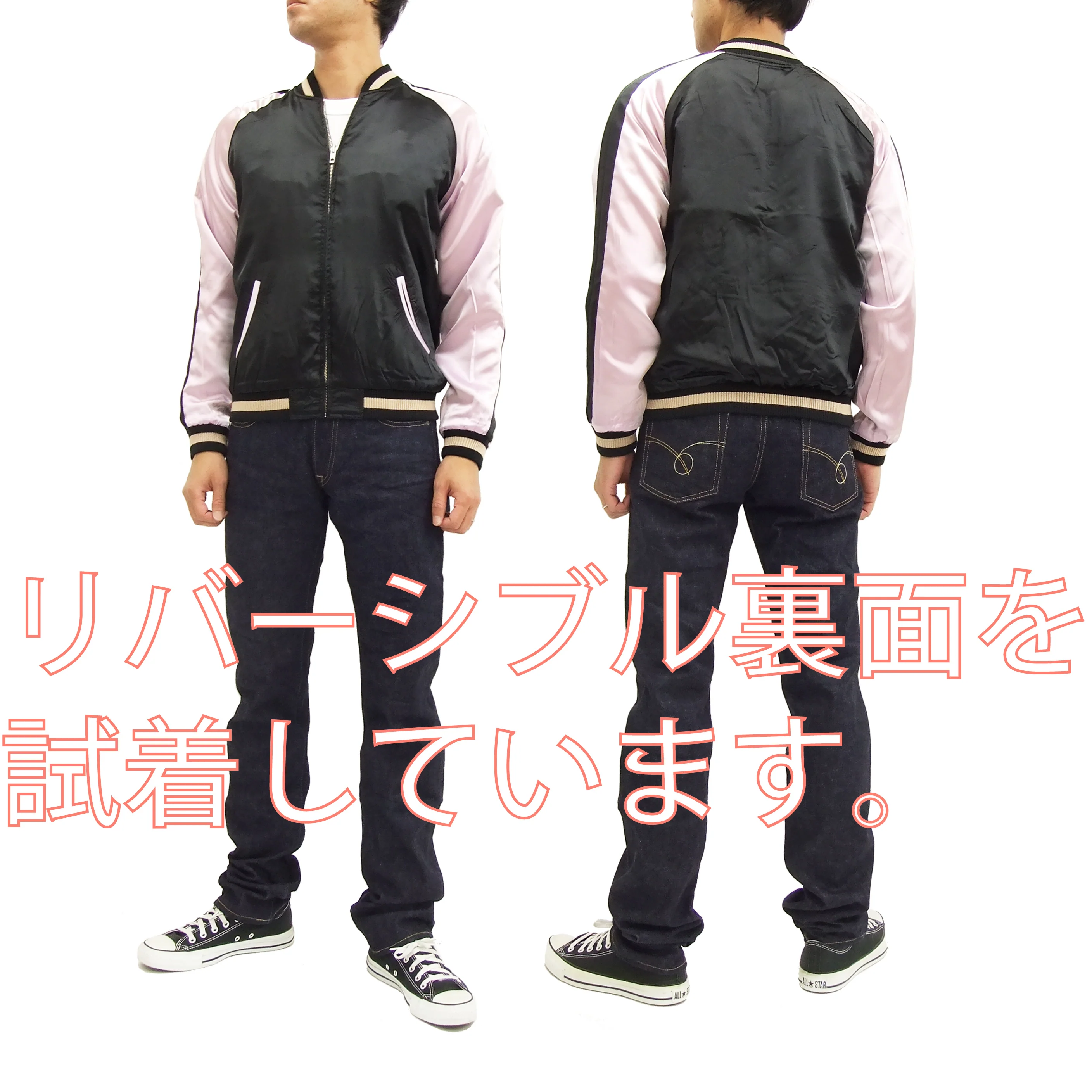 Hanatabi Gakudan Men's Japanese Souvenir Jacket Japanese Wild Geese and Full Moon Sukajan Script SSJ-506 - Image 7