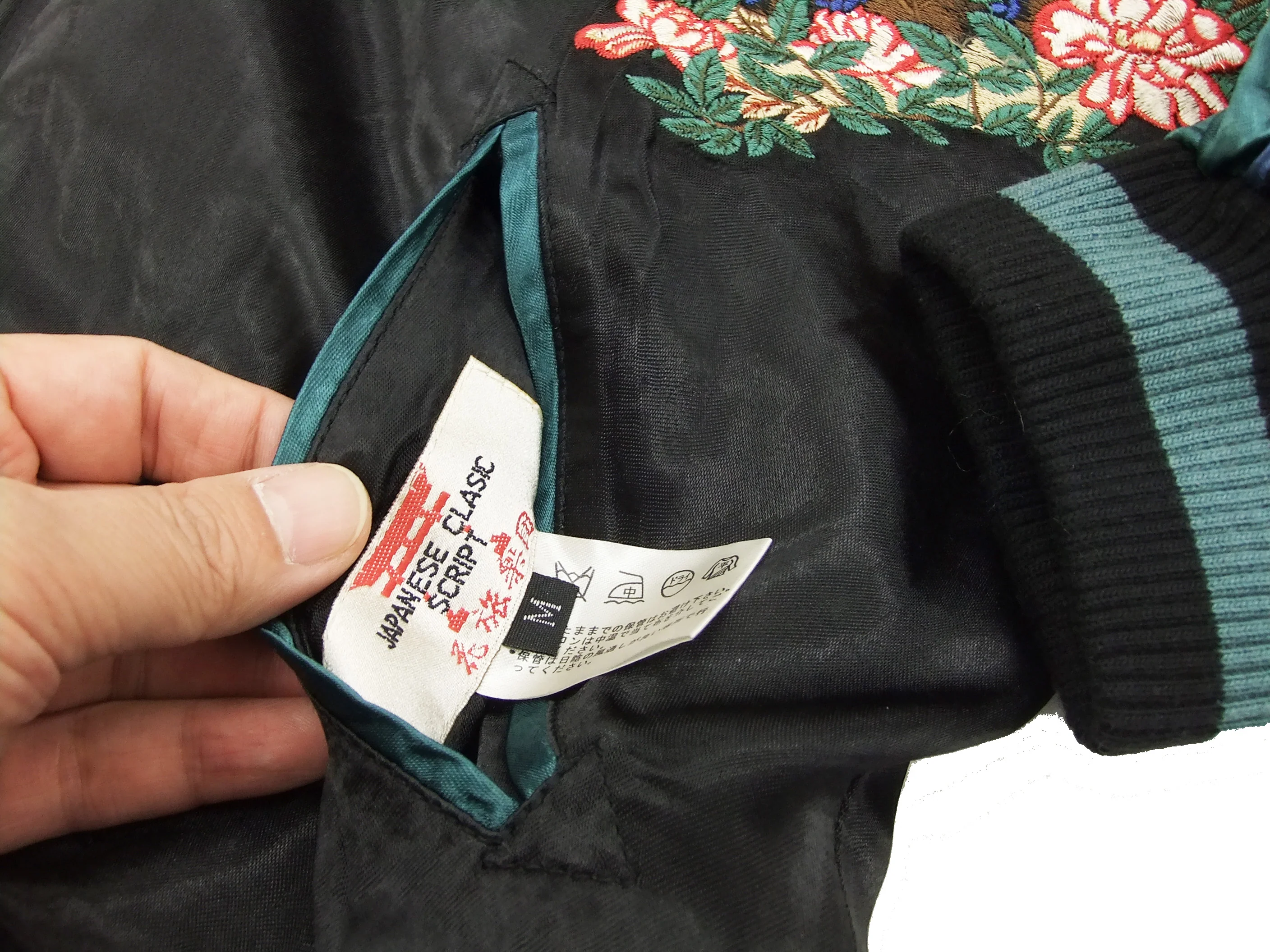 Hanatabi Gakudan Men's Japanese Souvenir Jacket Rooster and Hen Japanese Art Sukajan Script SSJ-018 - Image 13