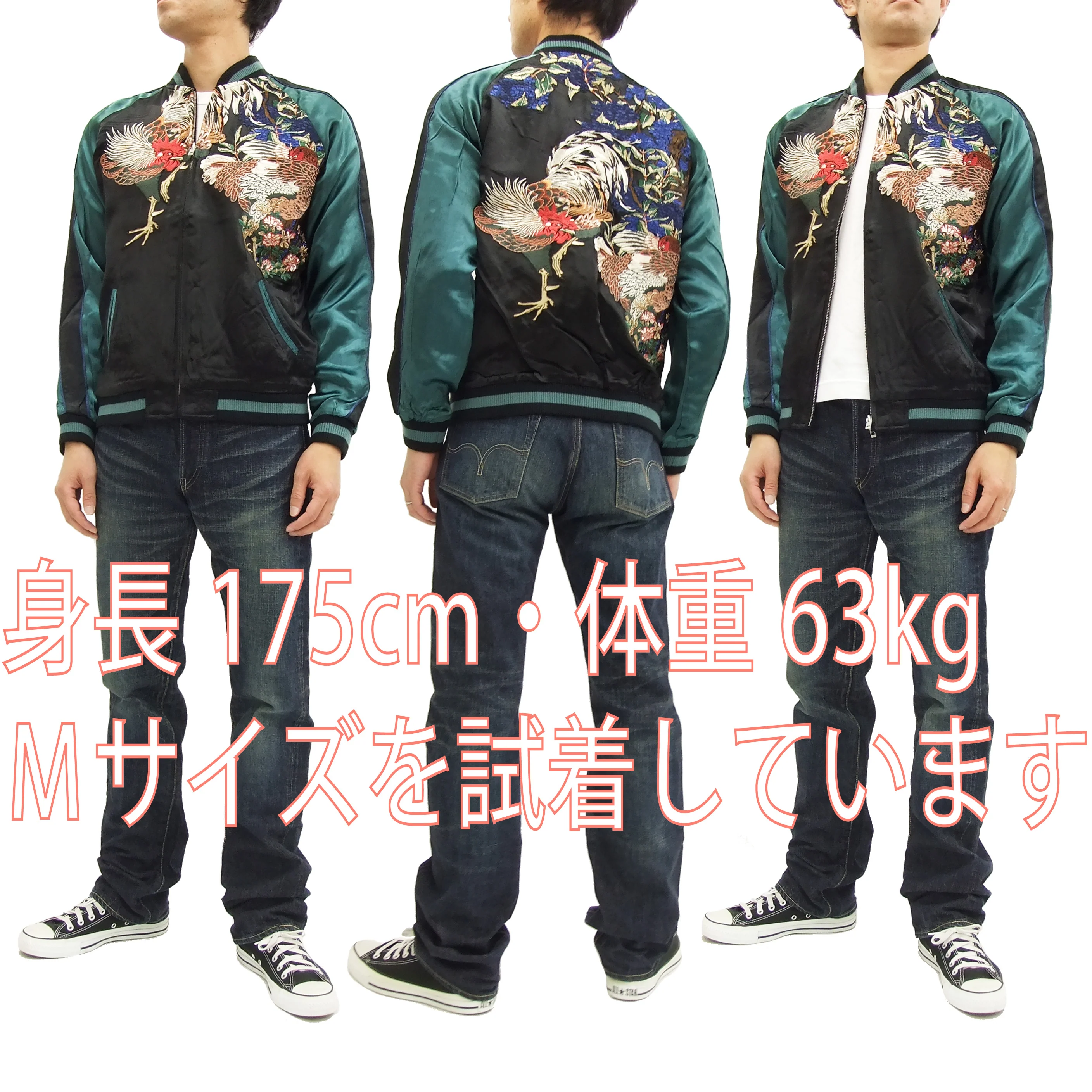 Hanatabi Gakudan Men's Japanese Souvenir Jacket Rooster and Hen Japanese Art Sukajan Script SSJ-018 - Image 3