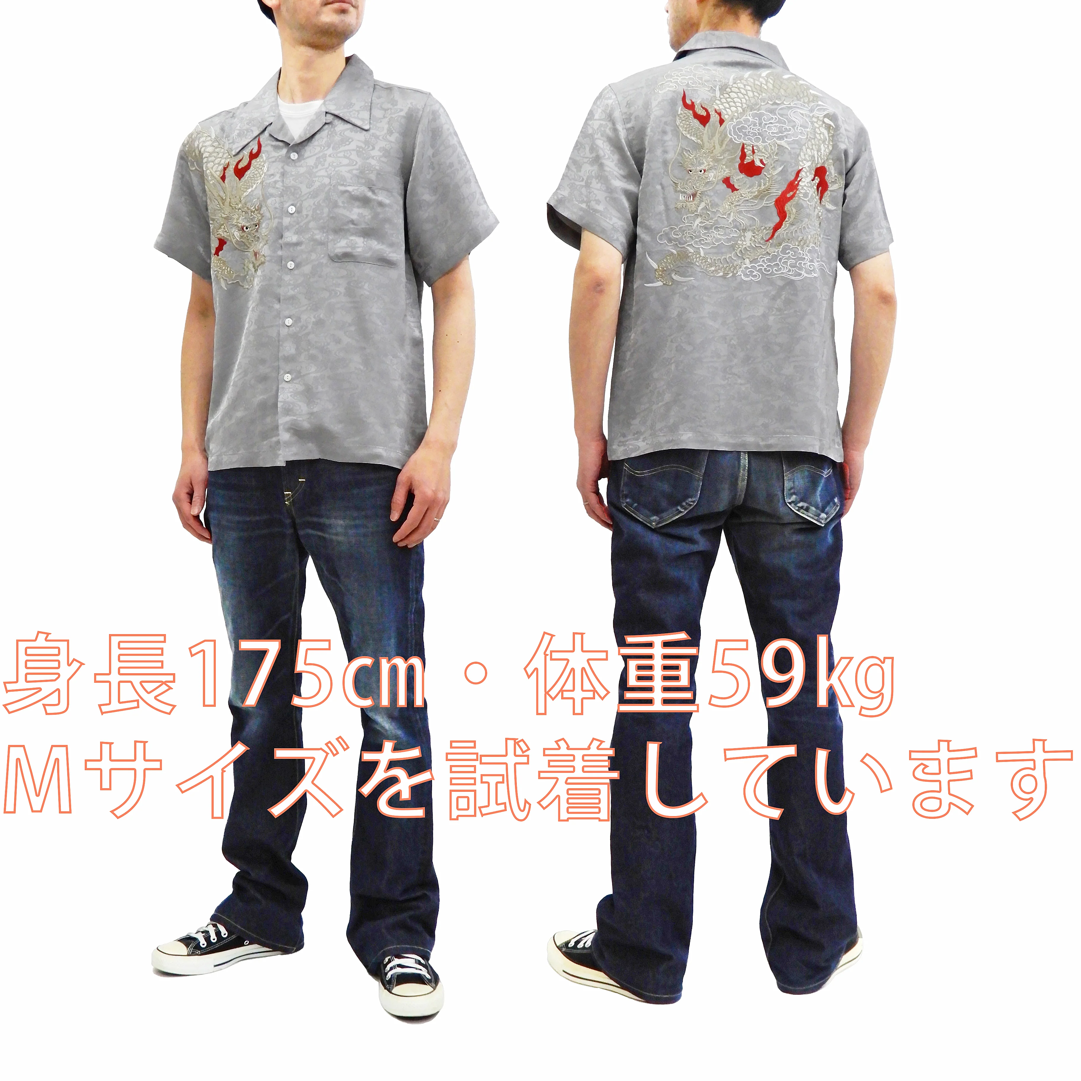 Hanatabi Gakudan Men's S/S Jacquard Shirt with Japanese Art Embroidery SS-003 Gray - Image 3