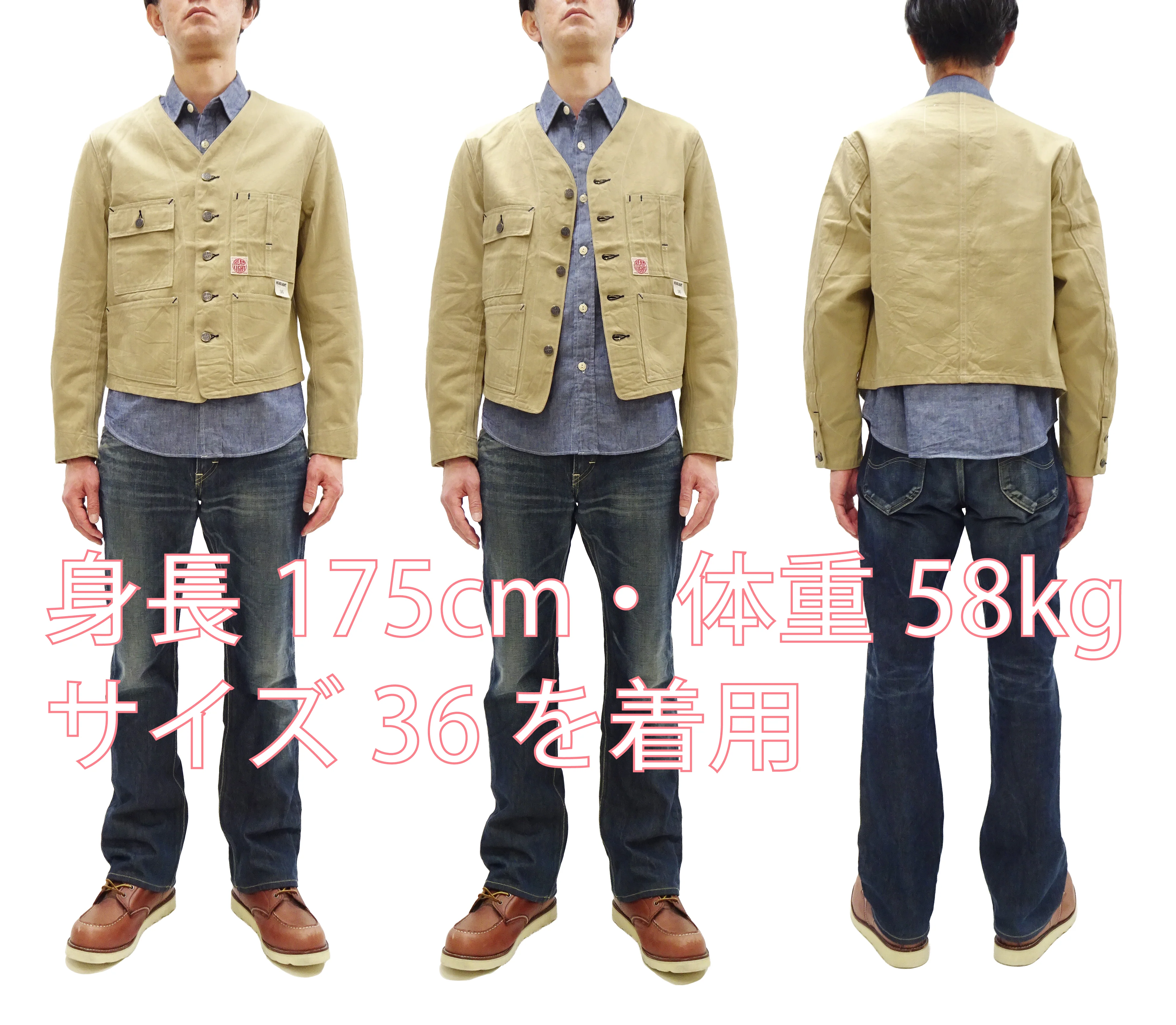 HEADLIGHT Men's 10oz. Random Herringbone Twill Engineer Jacket, Beige Collarless Work Jacket, Made in Japan (HD15909 401A One Wash) - Image 2