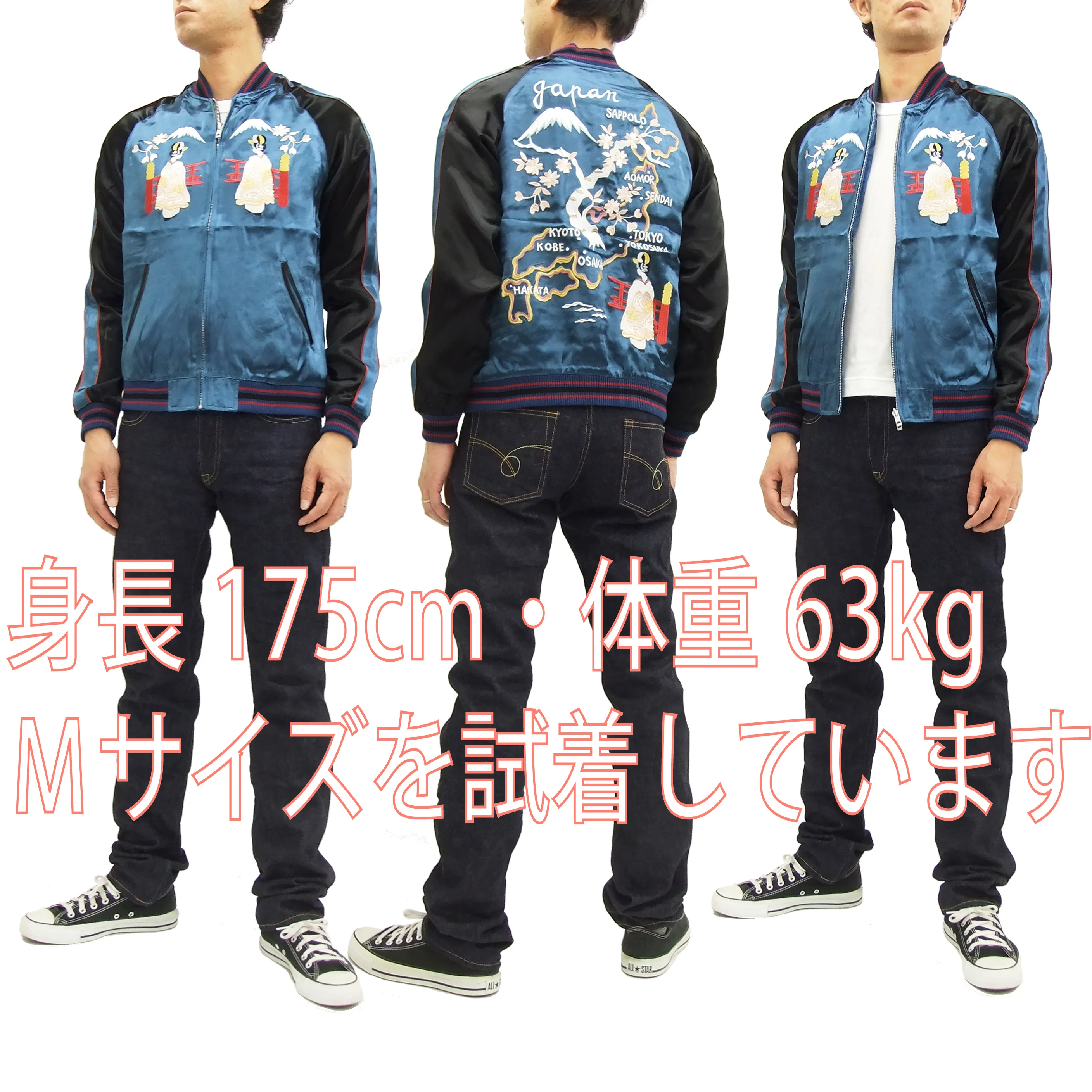Japanesque Japanese Souvenir Jacket 3RSJ-029 Japan map Men's Sukajan Navy-Blue/Black - Image 3
