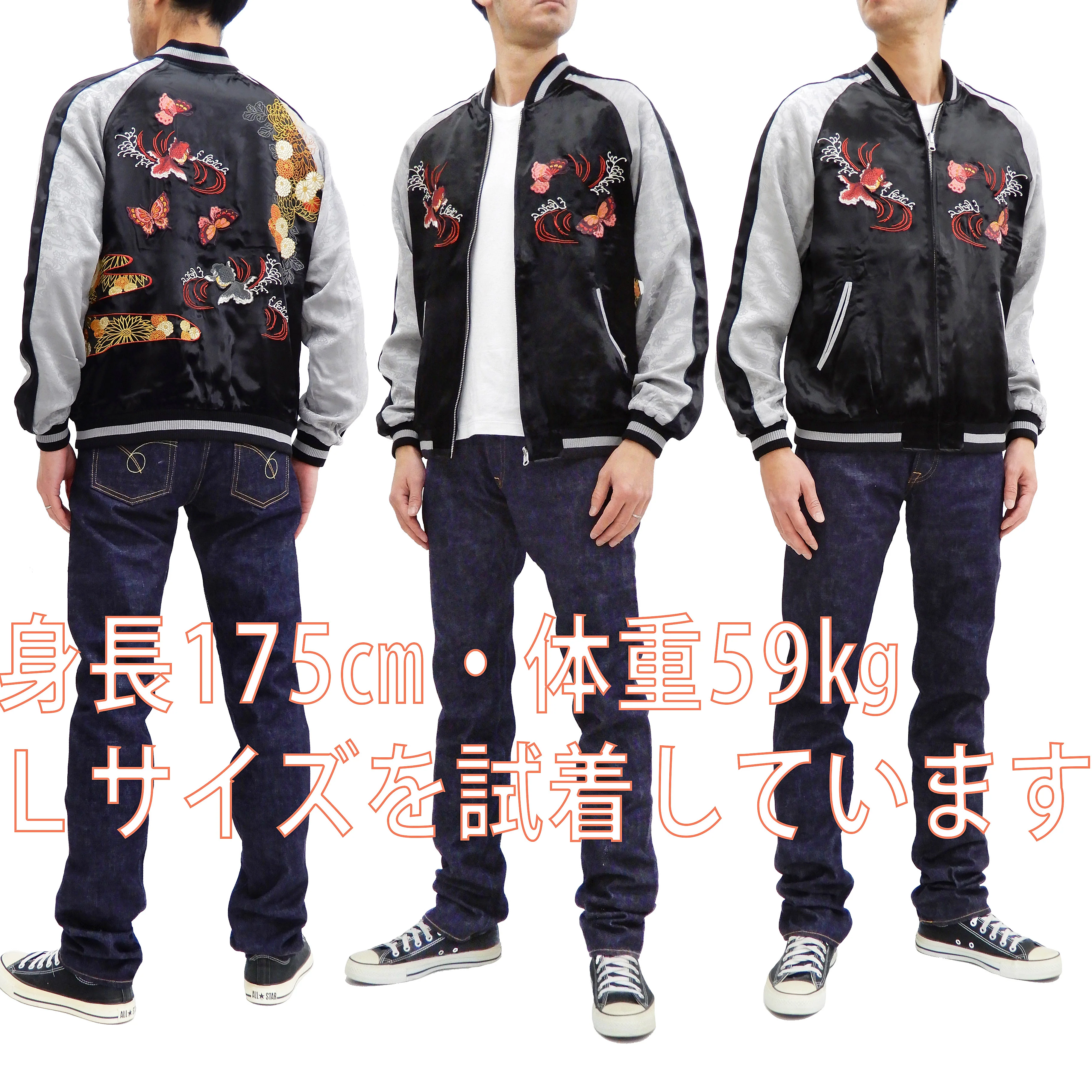 Japanesque Men's Japanese Souvenir Jacket Goldfish Embroidery Sukajan 3RSJ-701 Black/Gray - Image 2