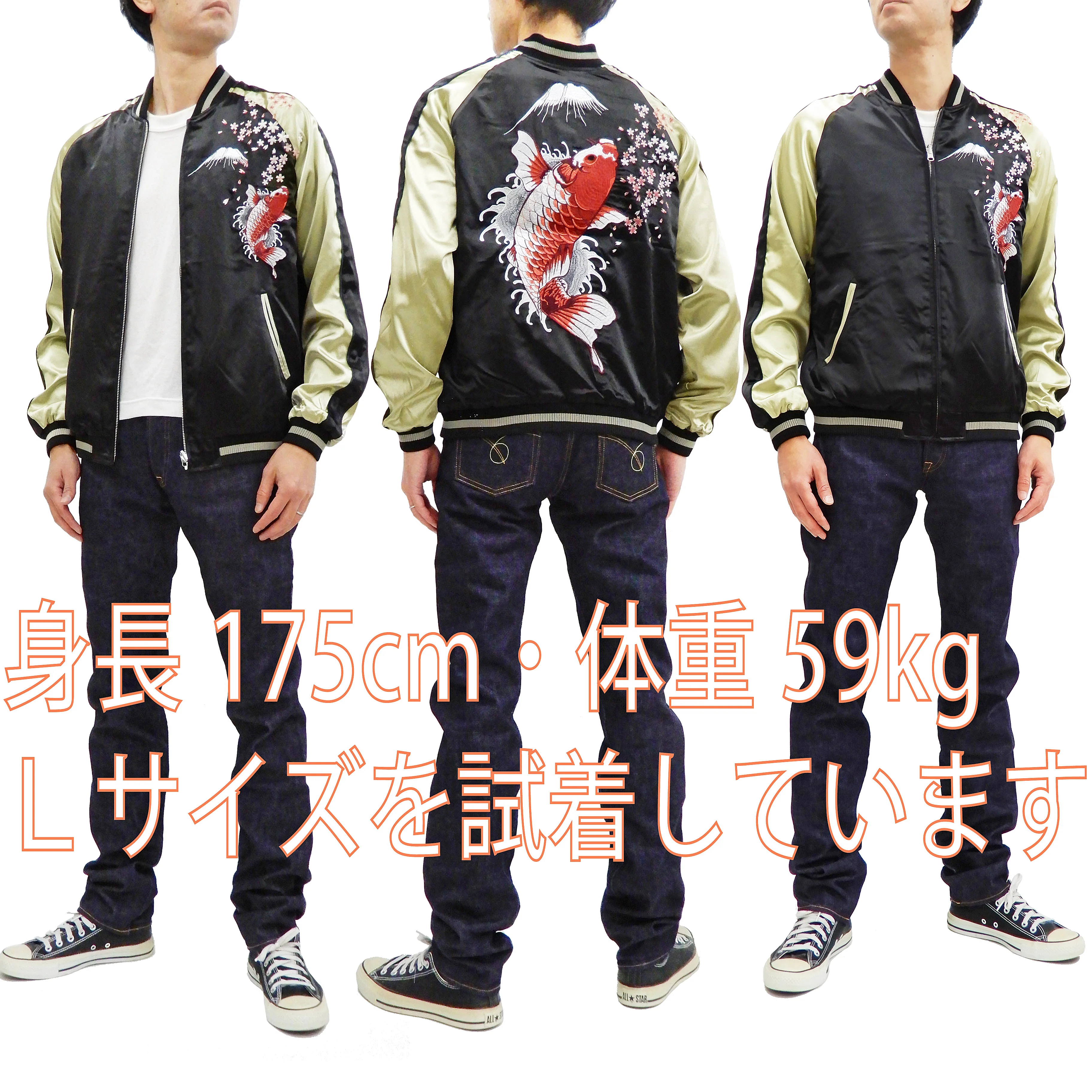 Japanesque Men's Japanese Souvenir Jacket Koi Fish and Fuujin Sukajan 3RSJ-504 Black - Image 2