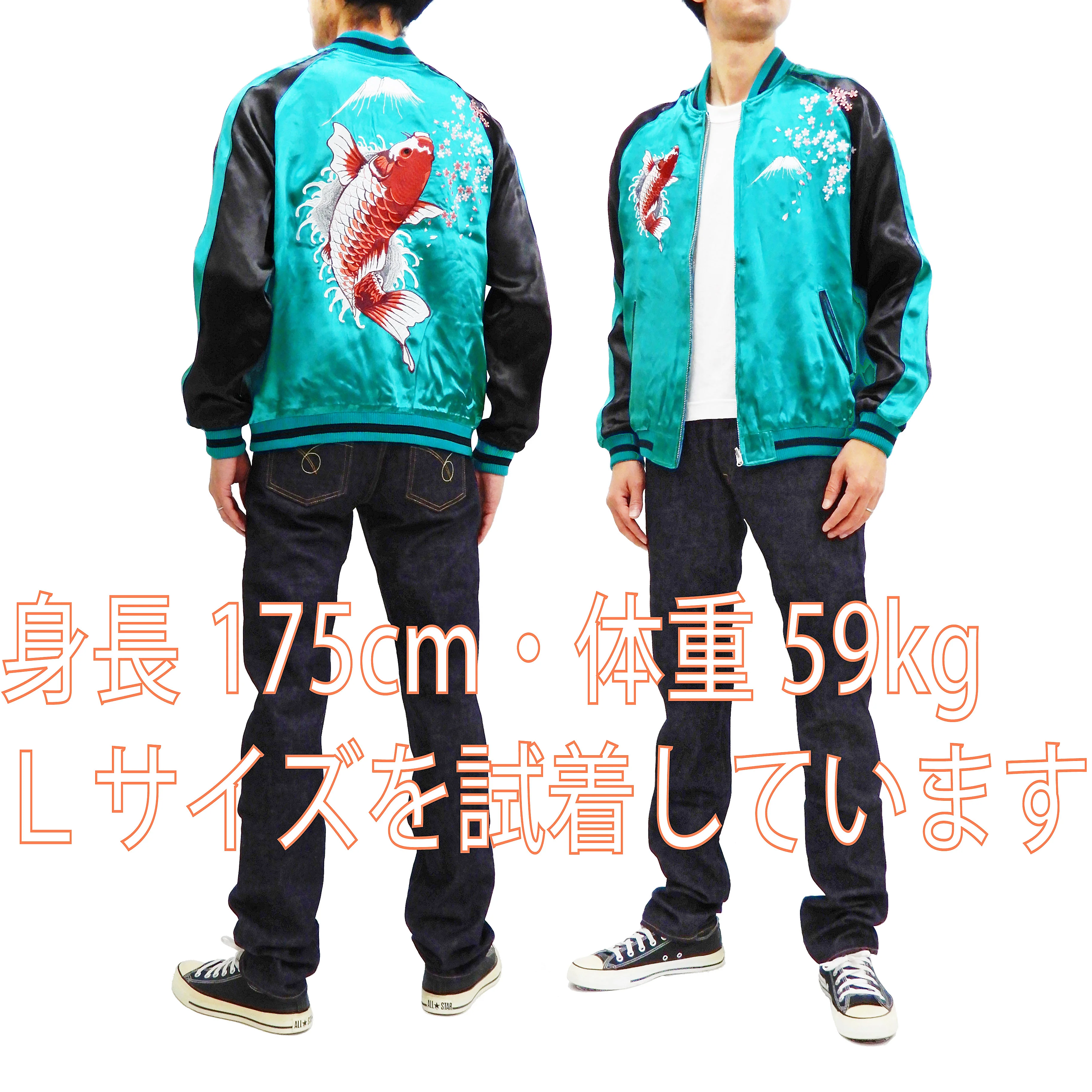 Japanesque Men's Japanese Souvenir Jacket koi fish Embroidered Sukajan 3RSJ-022 Blue-Green/Black - Image 2