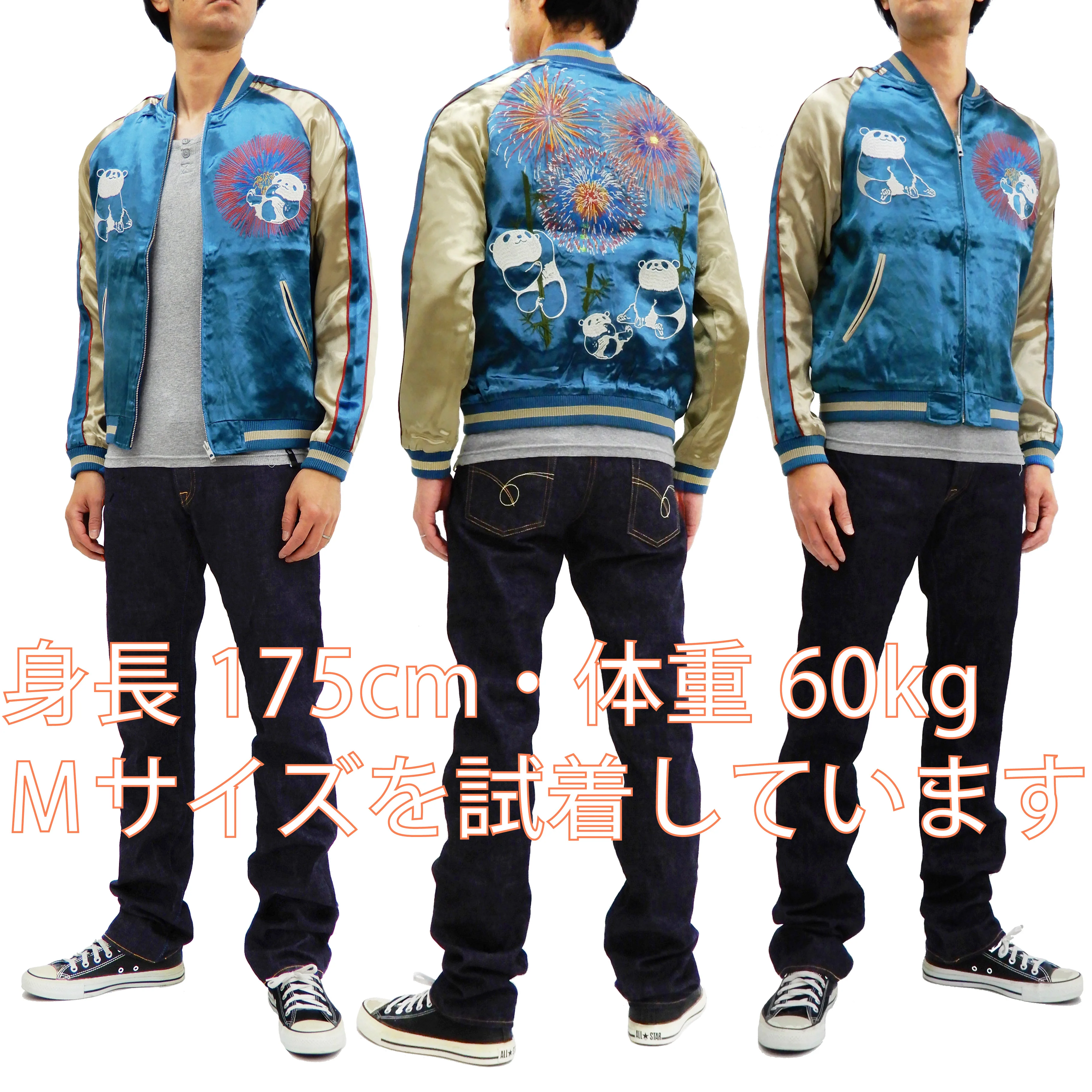 Japanesque Men's Japanese Souvenir Jacket Panda and Fireworks Sukajan 3RSJ-039 Blue/Beige - Image 2