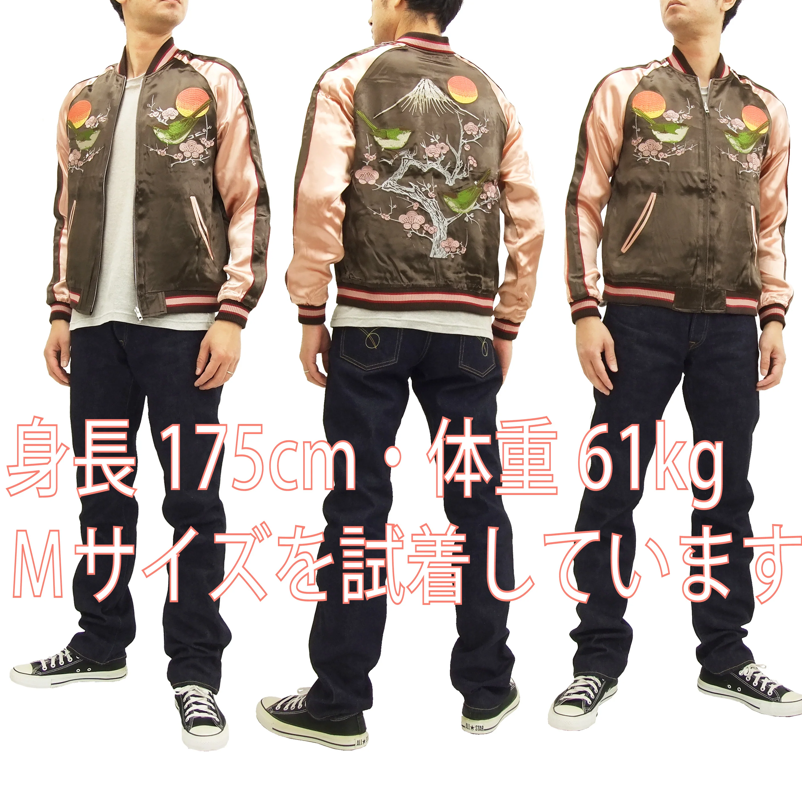 Japanesque Script Japanese Souvenir Jacket 3RSJ-030 Ume and Bird Men's Sukajan Charcoal-Gray/Pink - Image 2