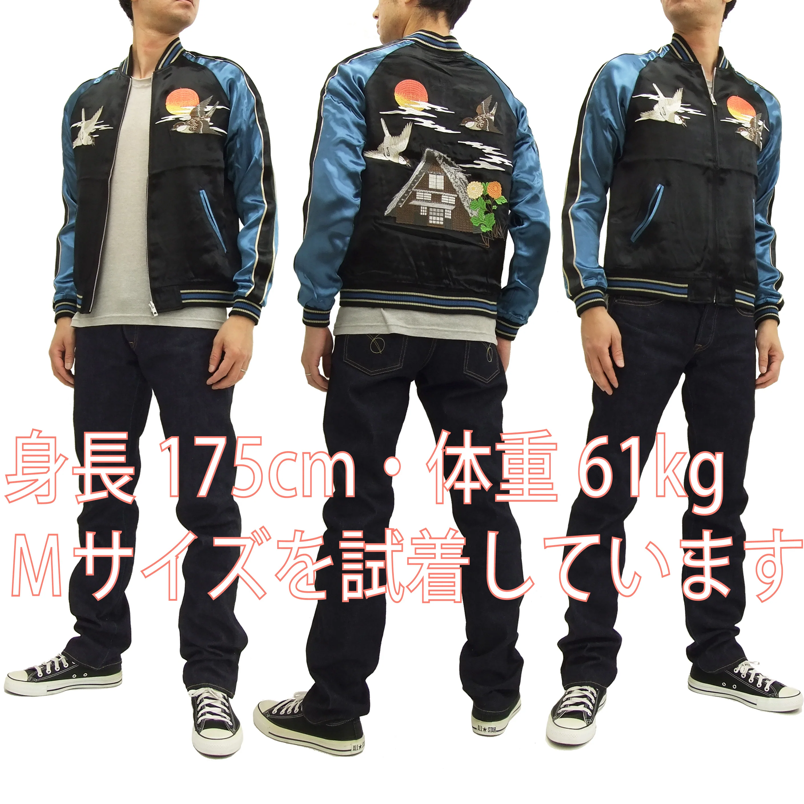 Japanesque Script Japanese Souvenir Jacket 3RSJ-034 Sparrows Men's Sukajan Black/Blue - Image 2