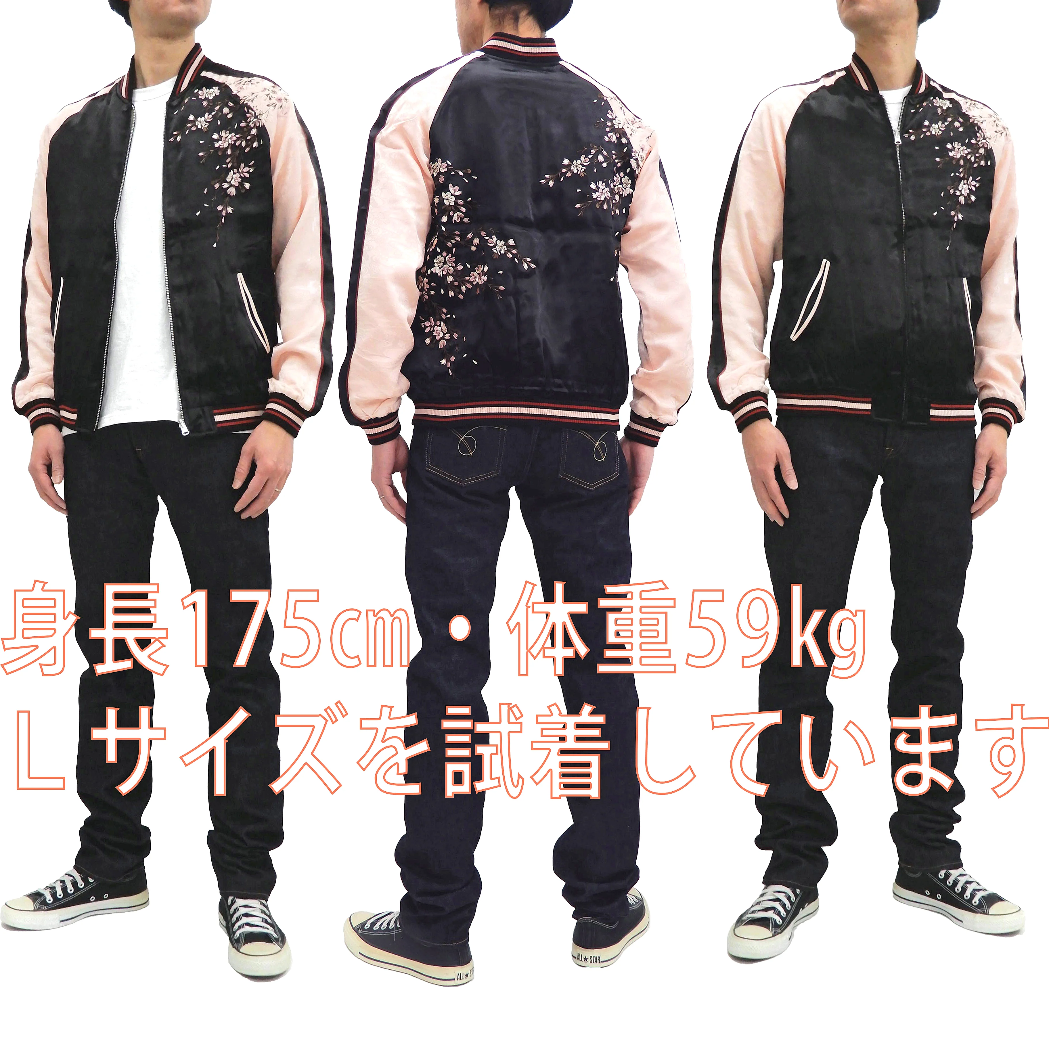 Japanesque Sukajan Jacket Men's Japanese Souvenir Jacket Weeping Cherry 3RSJ-753 Black/Pink - Image 2